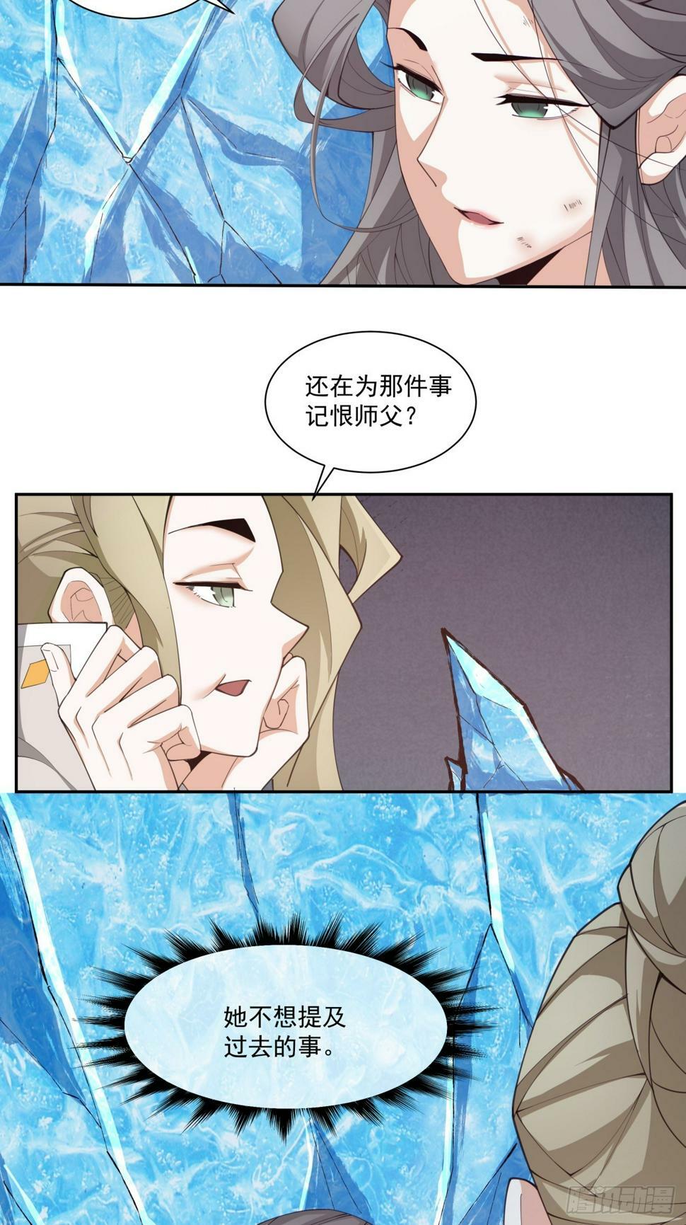 第四十三回18