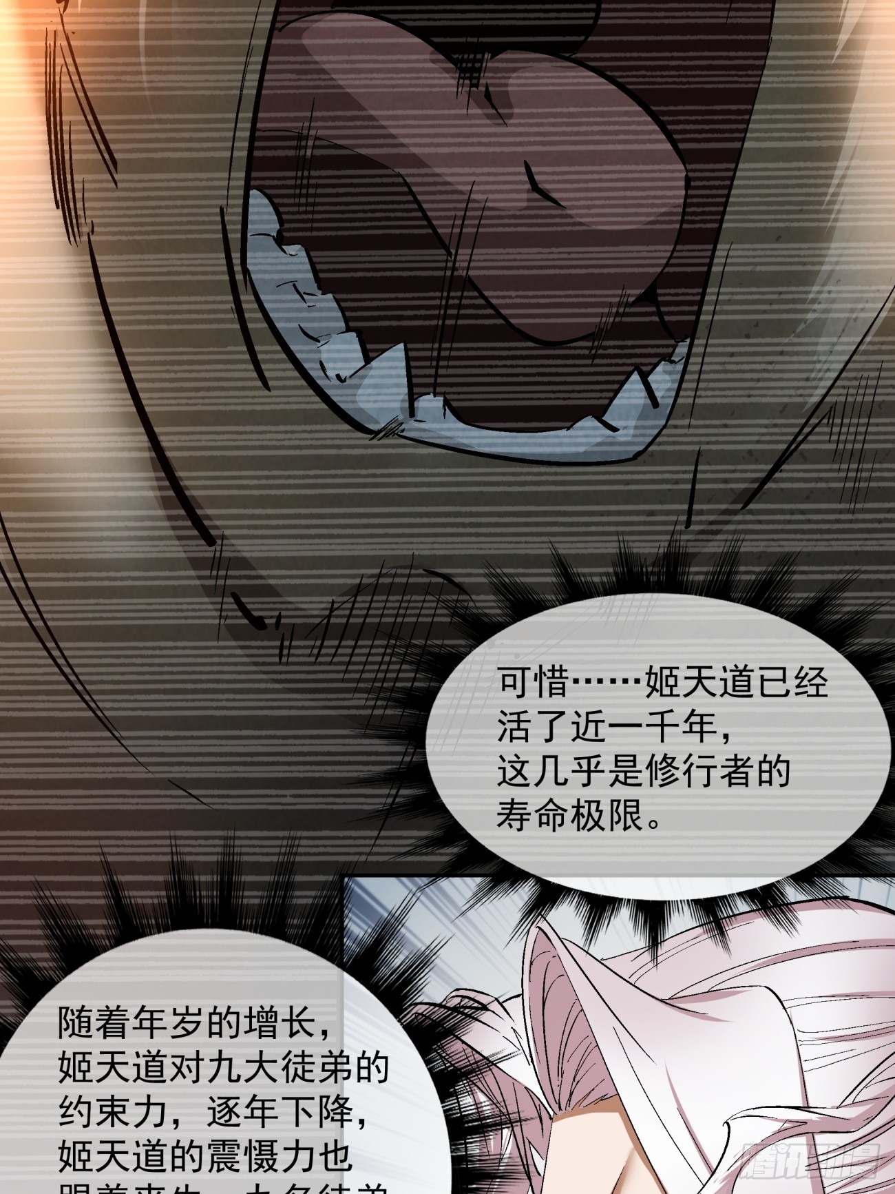 第一回18