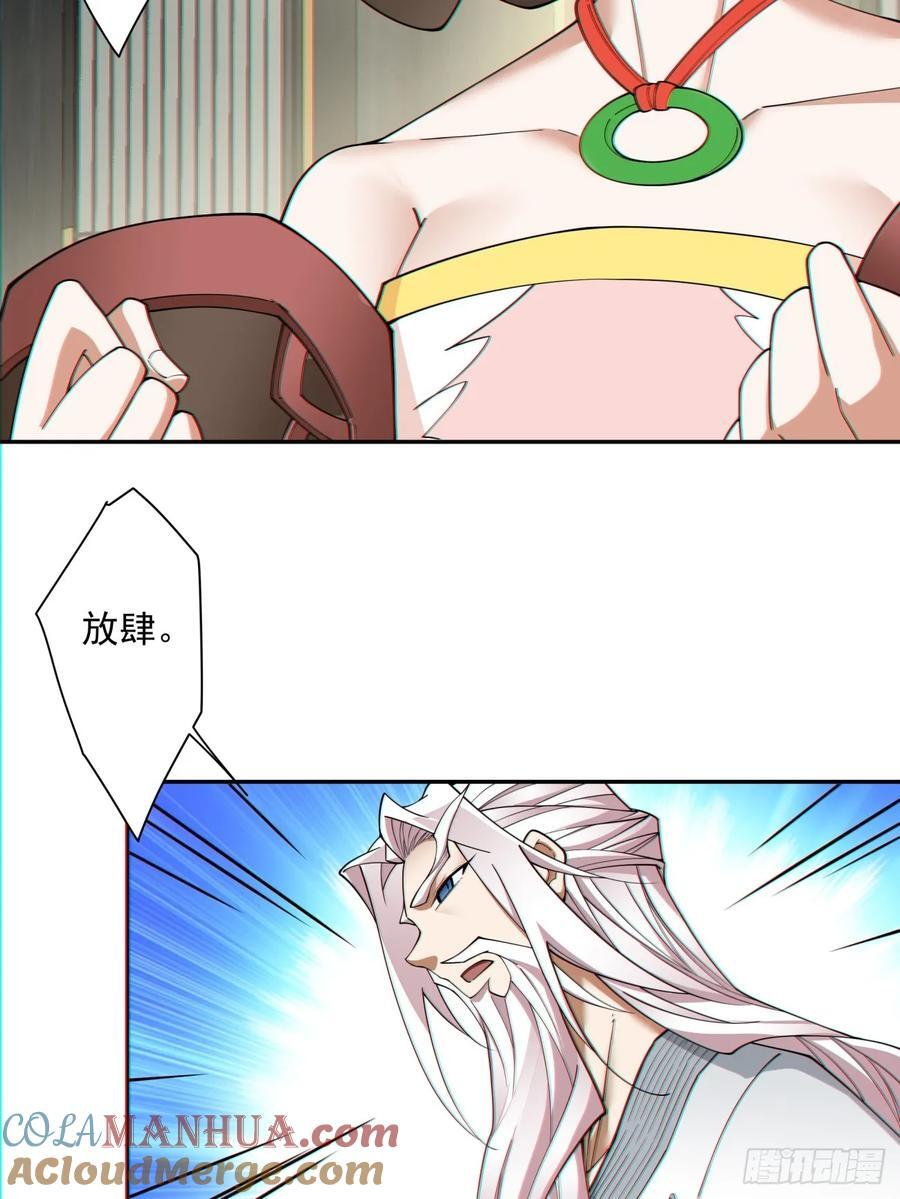 第一百一十三回2