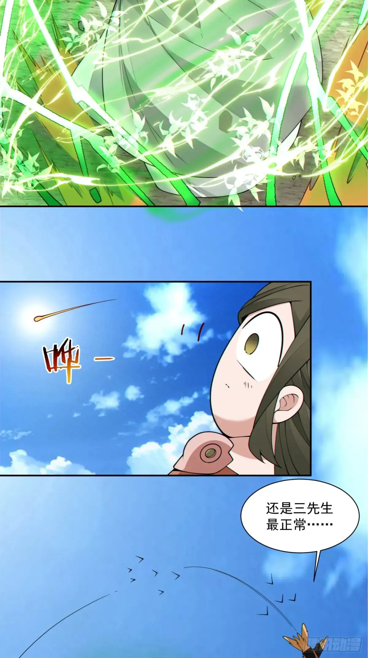 第二百零一回3