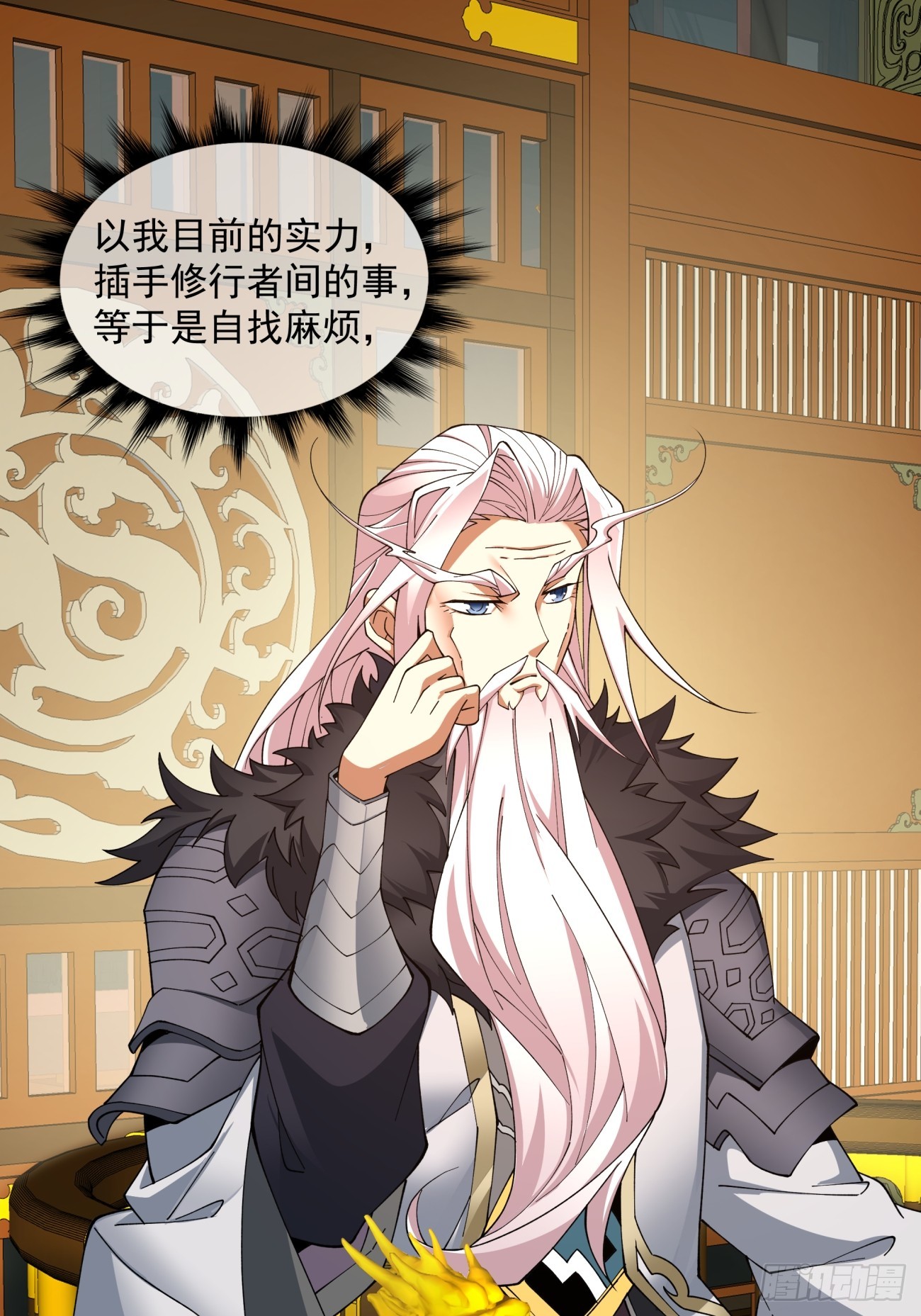 第八回50