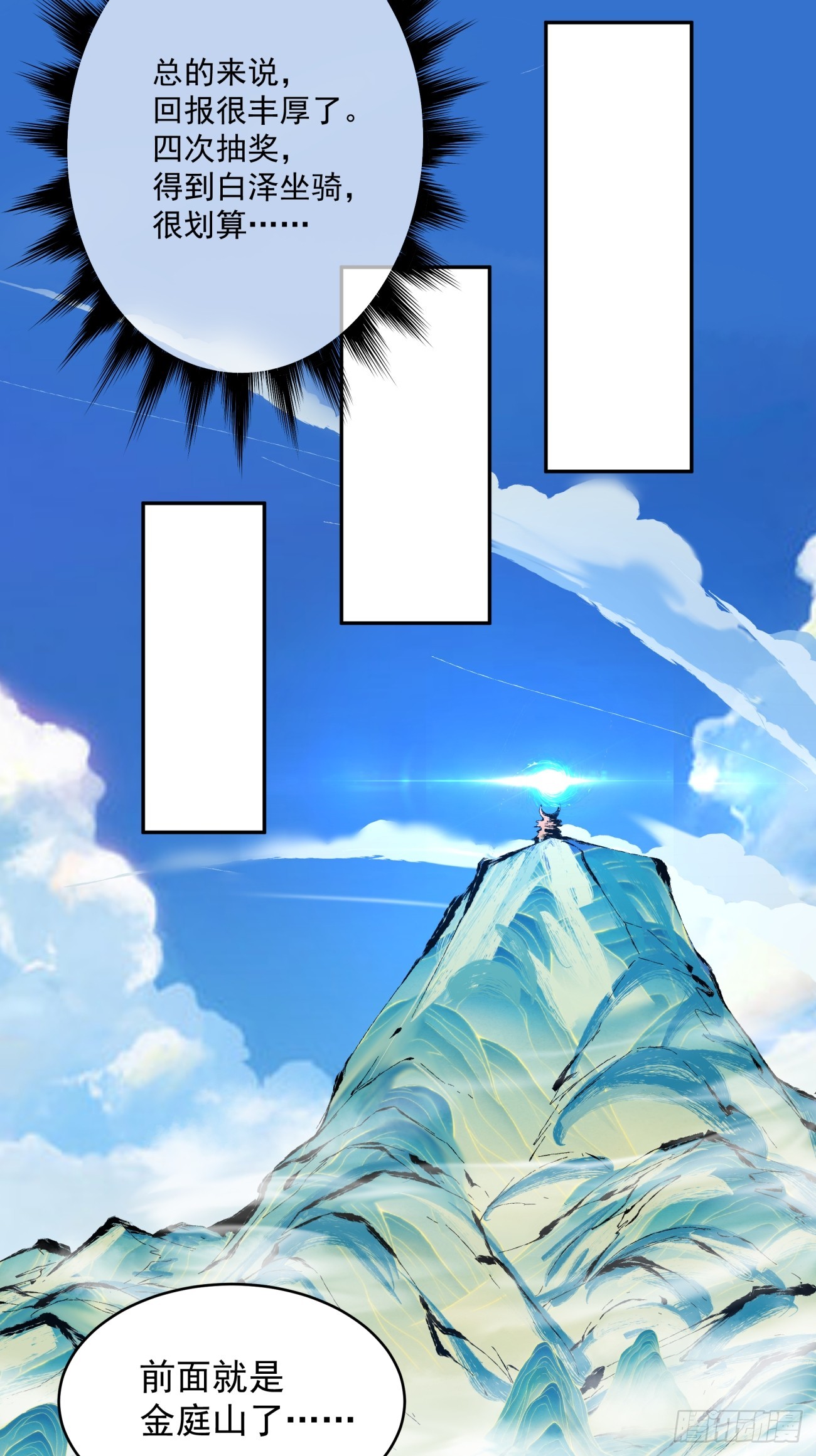 第八回12