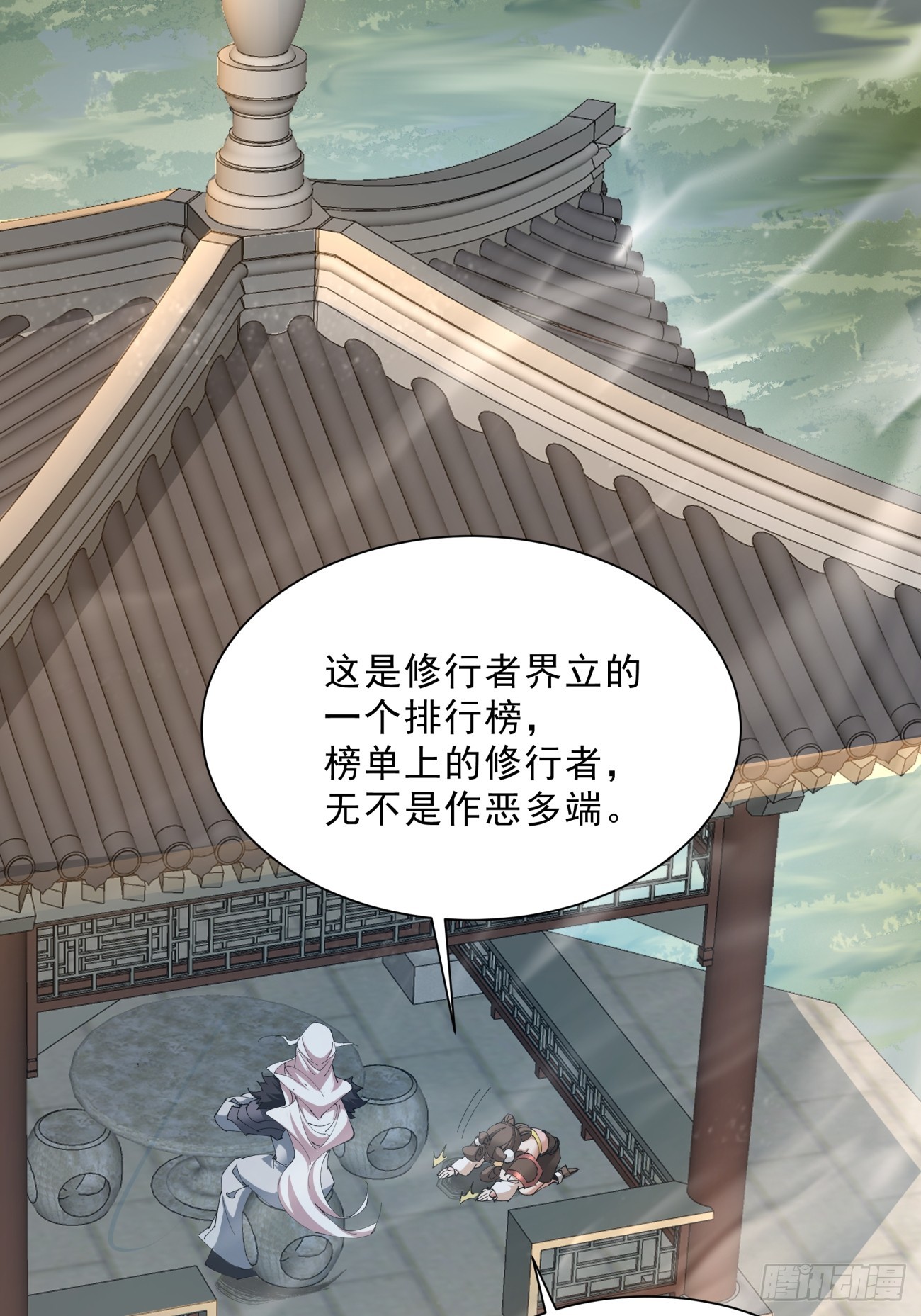 第四回40
