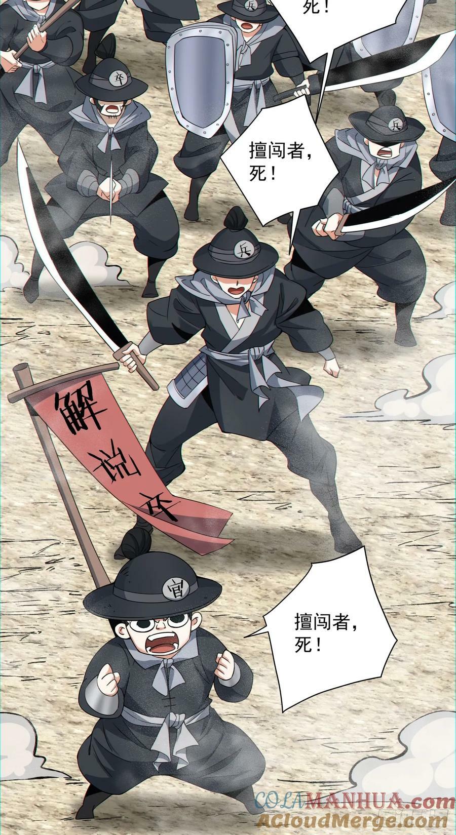 第九十三回15