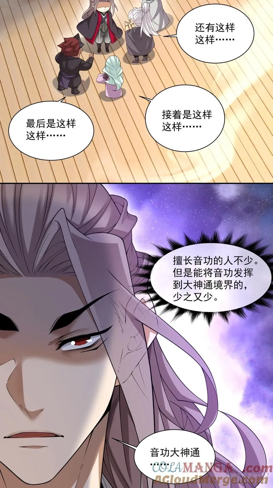 第一百八十八回20