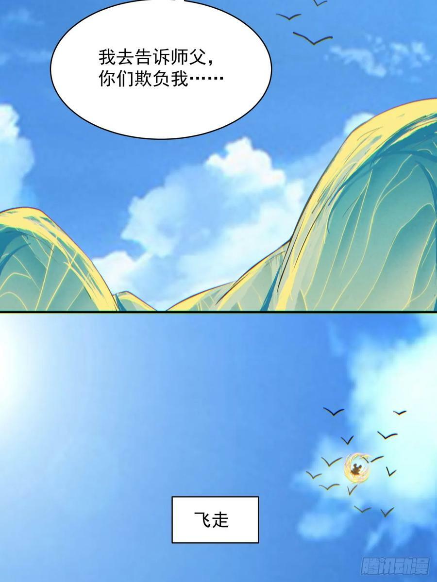 第八十四回7