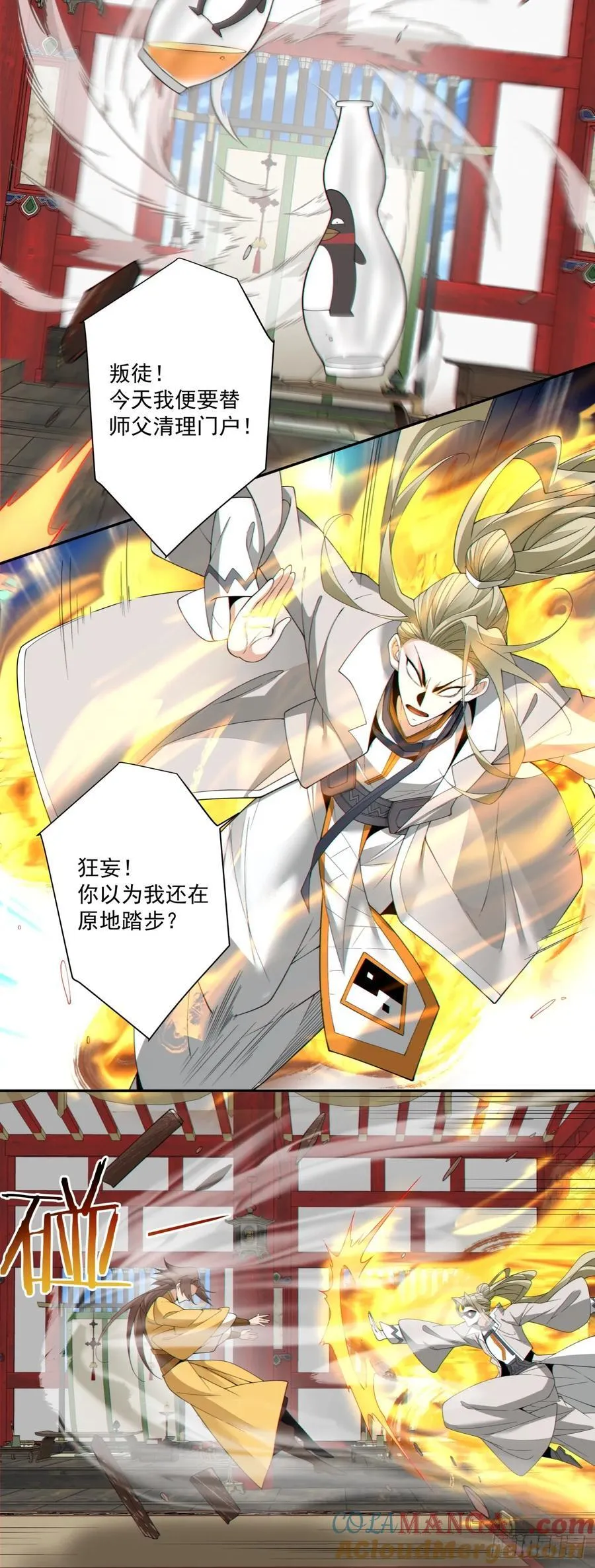 第二百二十四回34