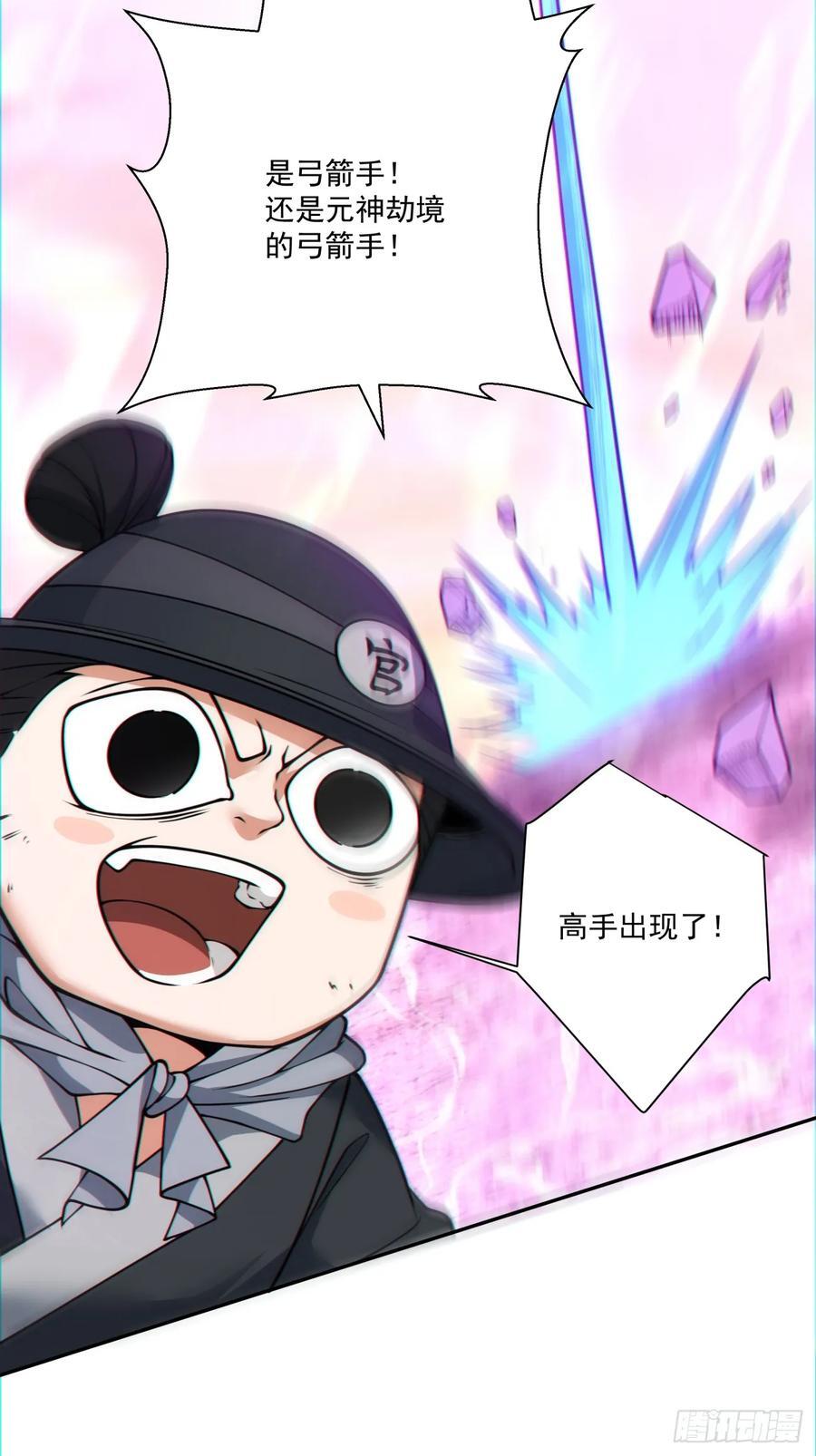 第九十六回2