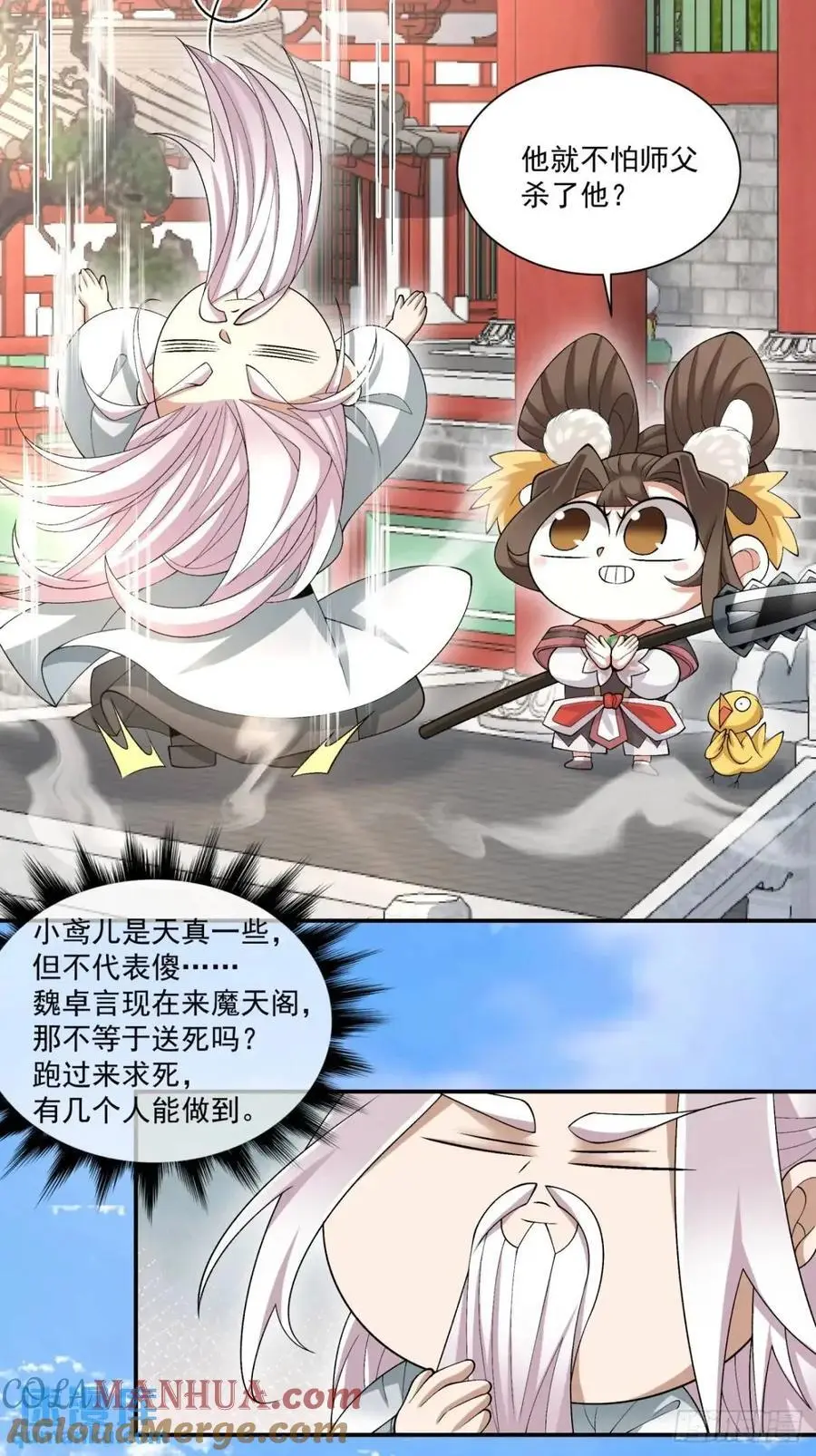 第一百五十三回2