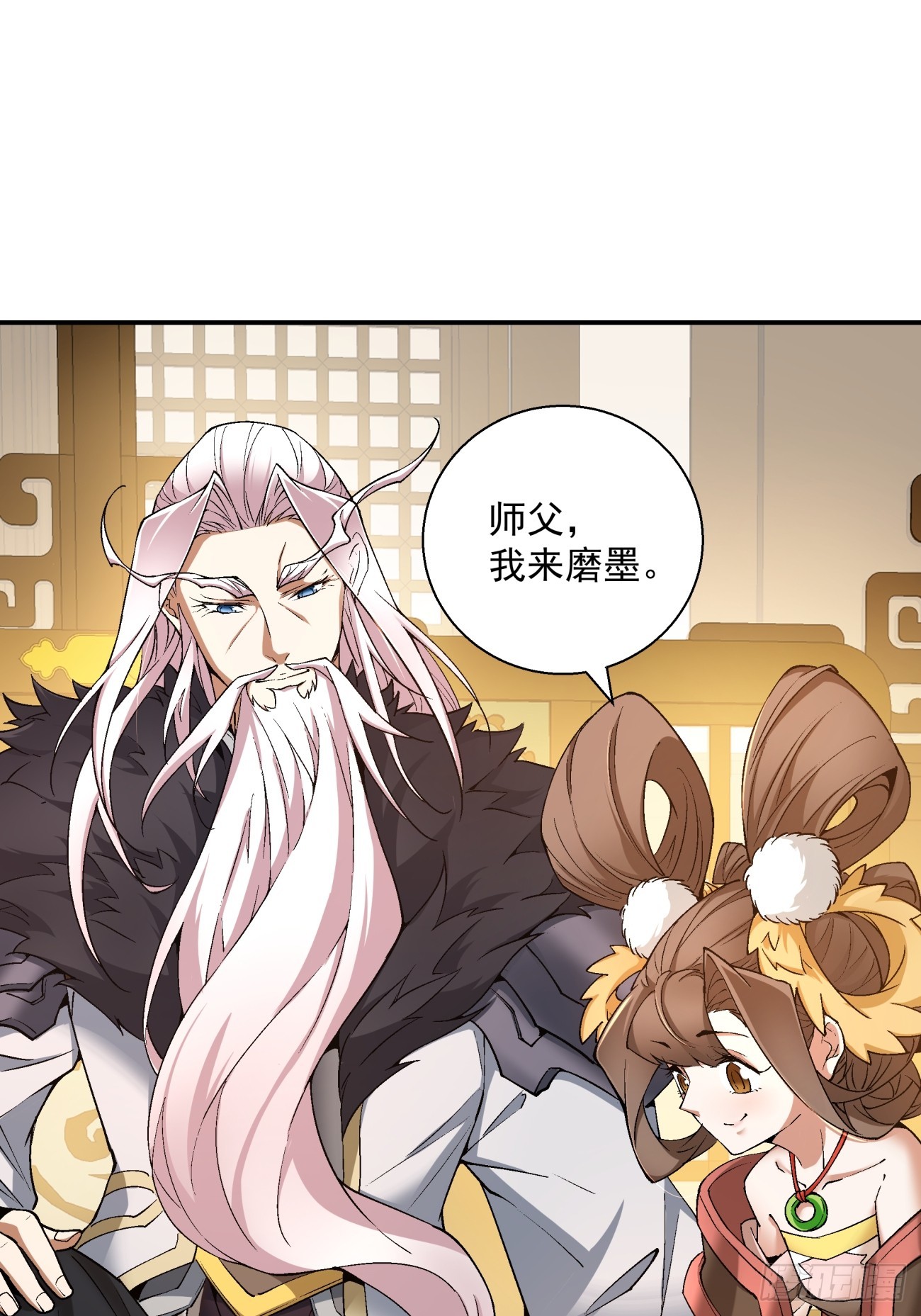 第九回42