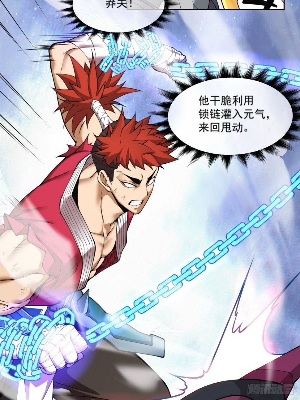 第四十八回9