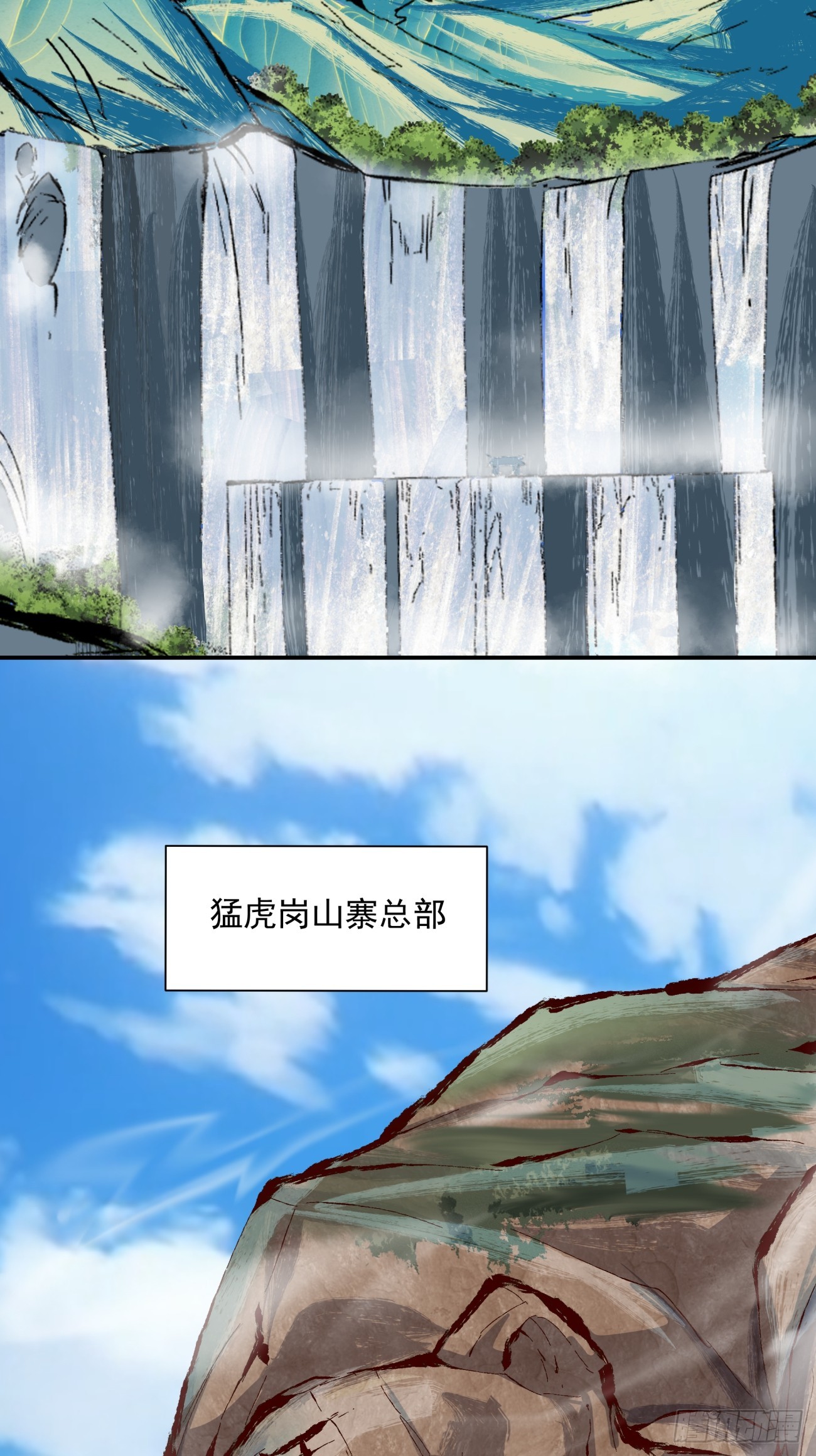 第五回41