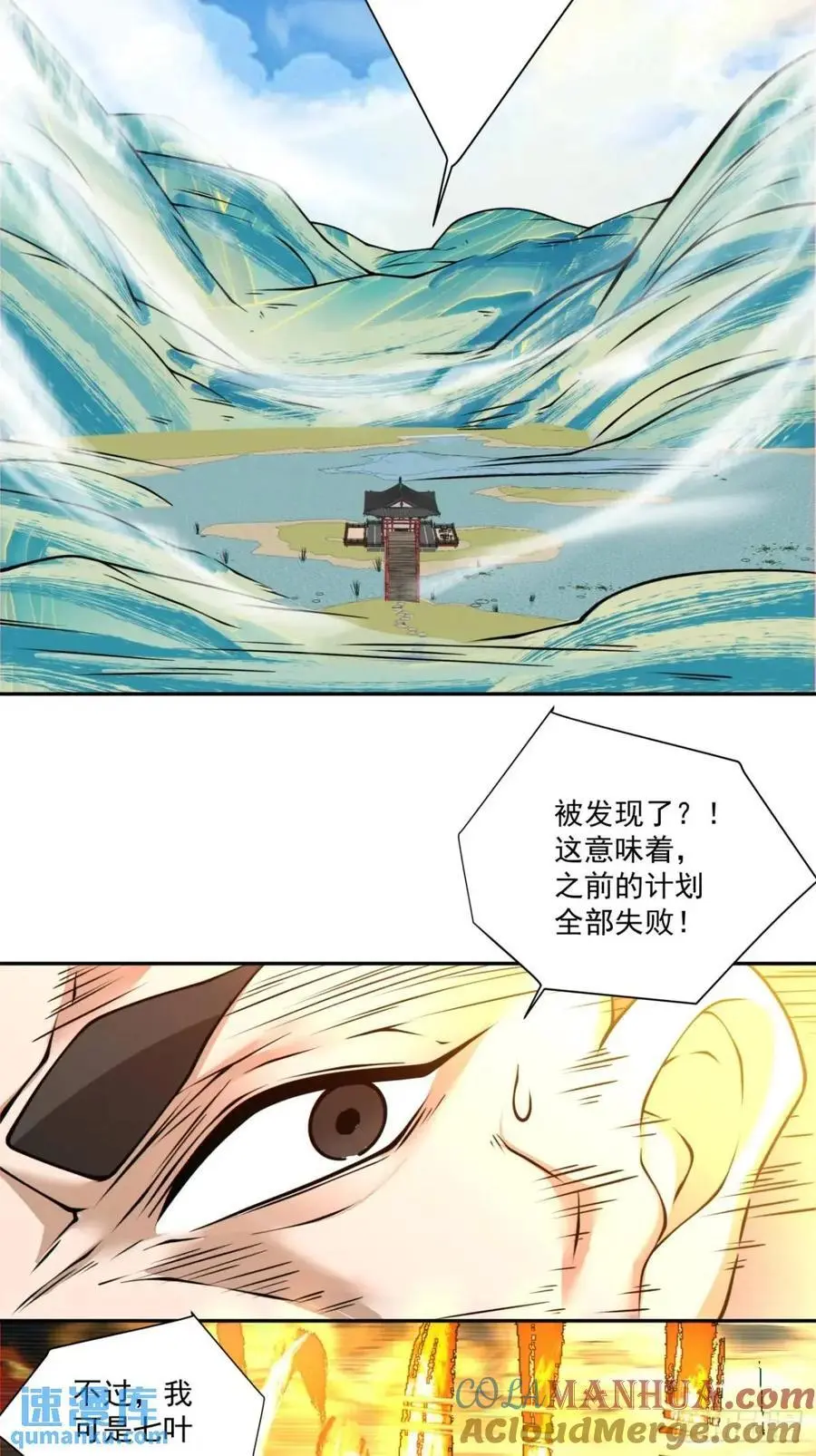 第一百五十八回24