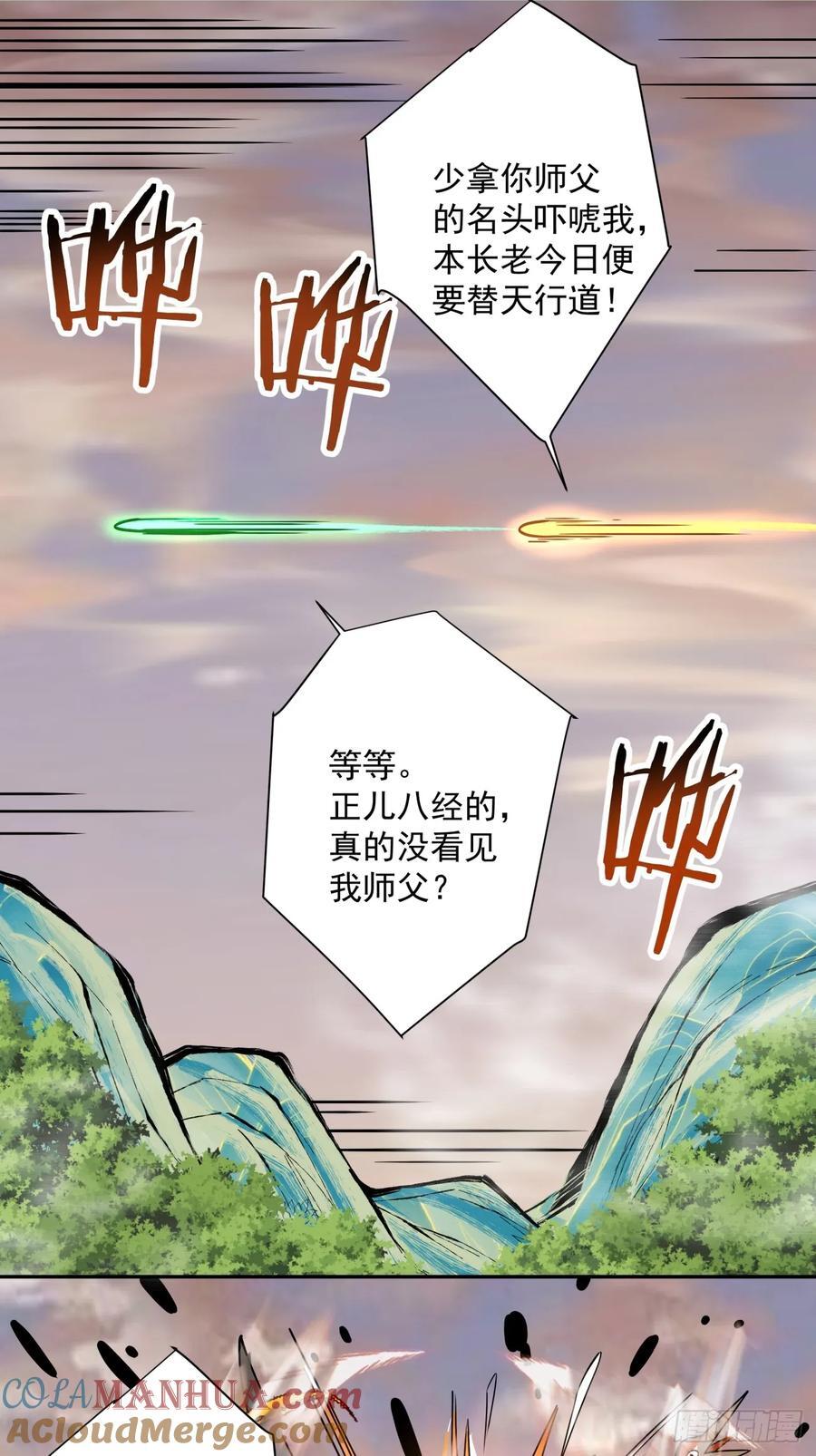 第一百零四回16