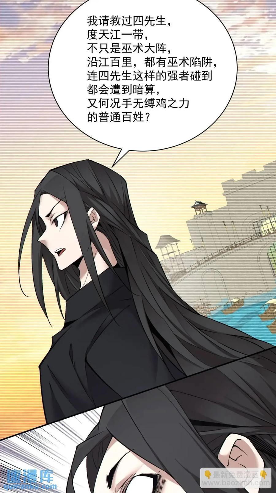 第一百三十二回17
