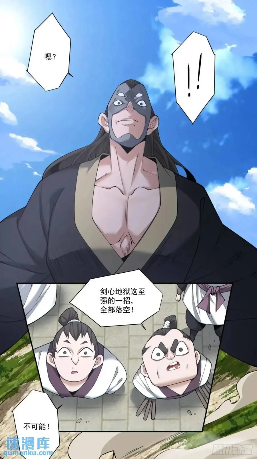 第一百六十五回5