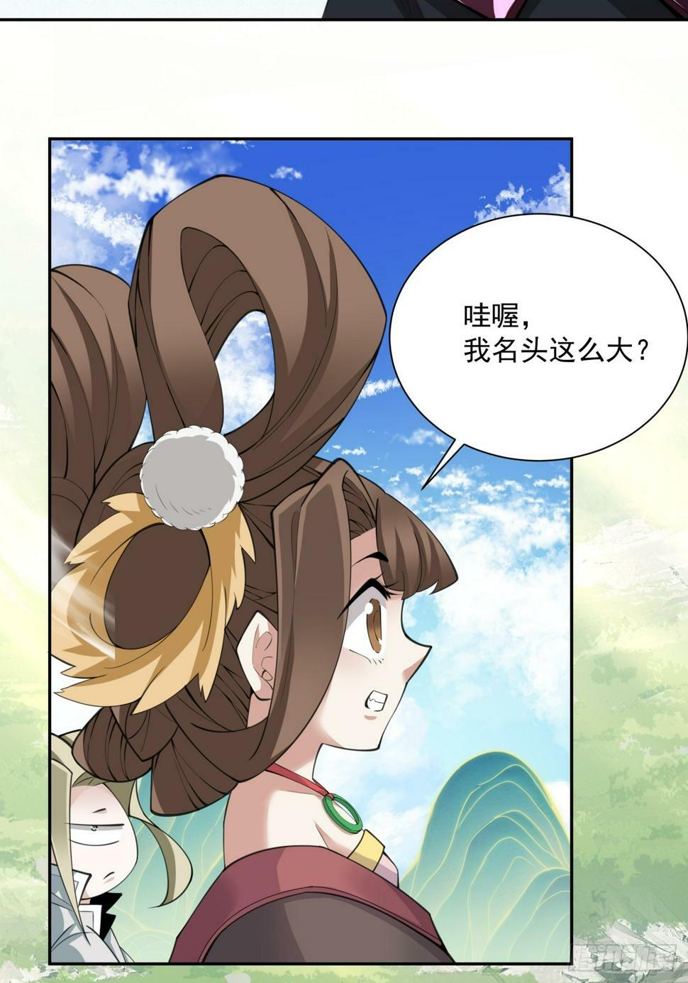 第四十六回24