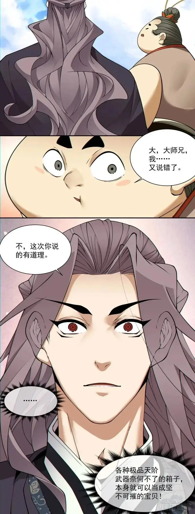 第一百三十九回9