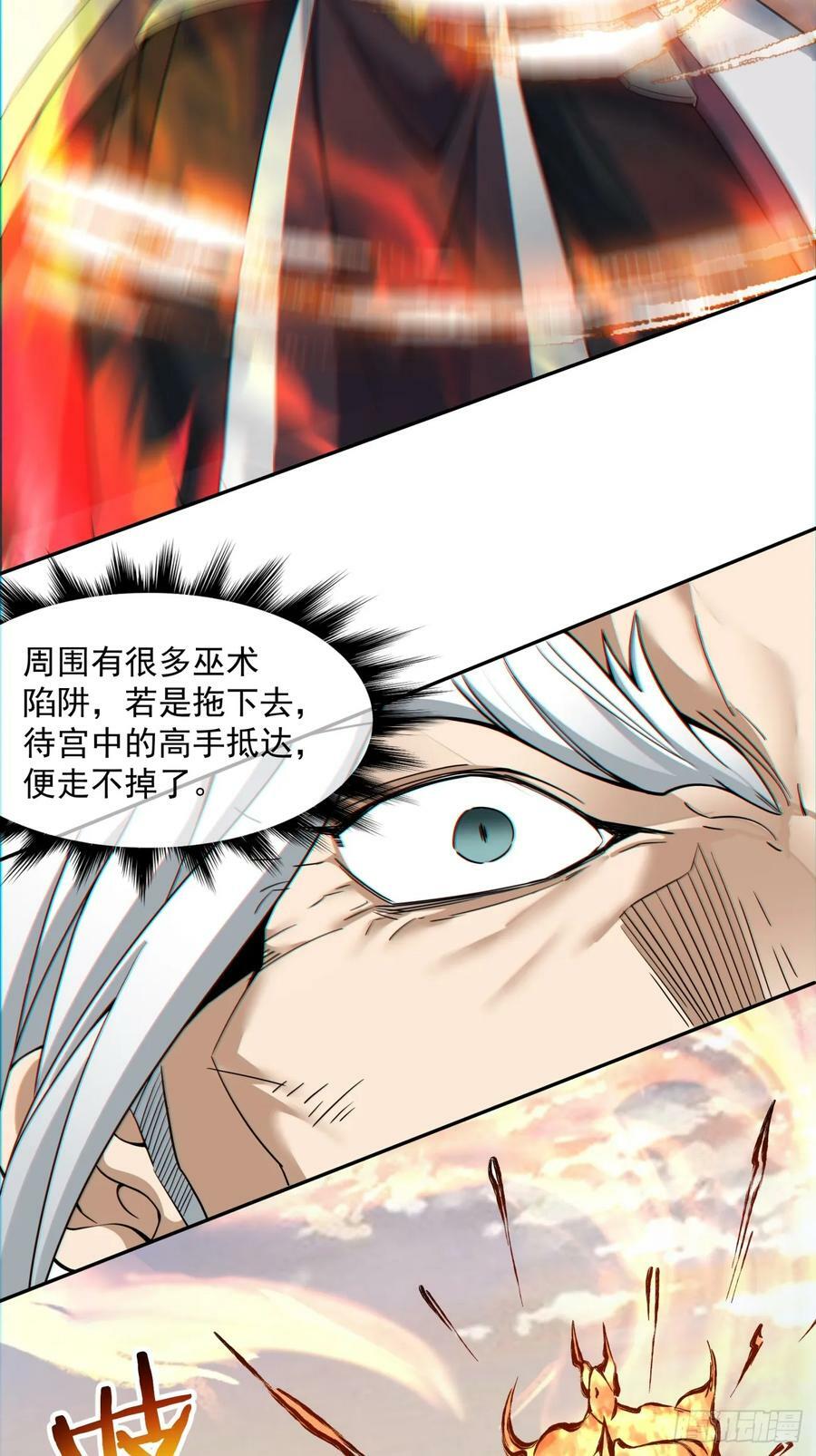 第九十三回31