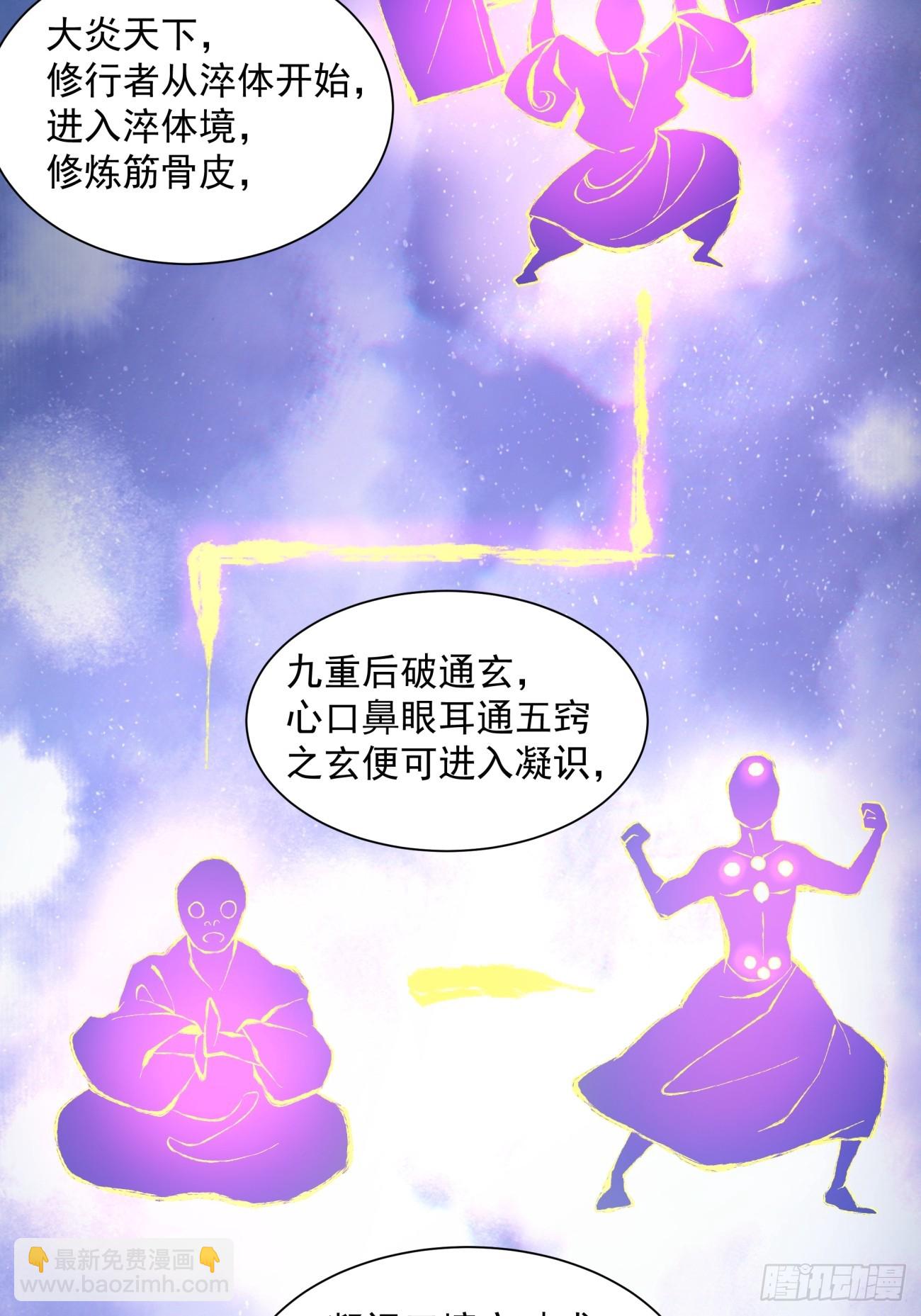 第十五回28