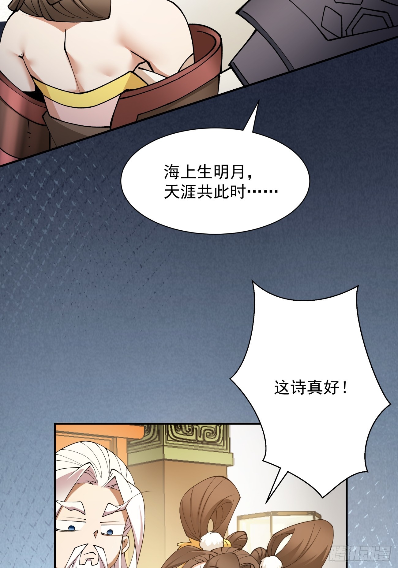 第九回62