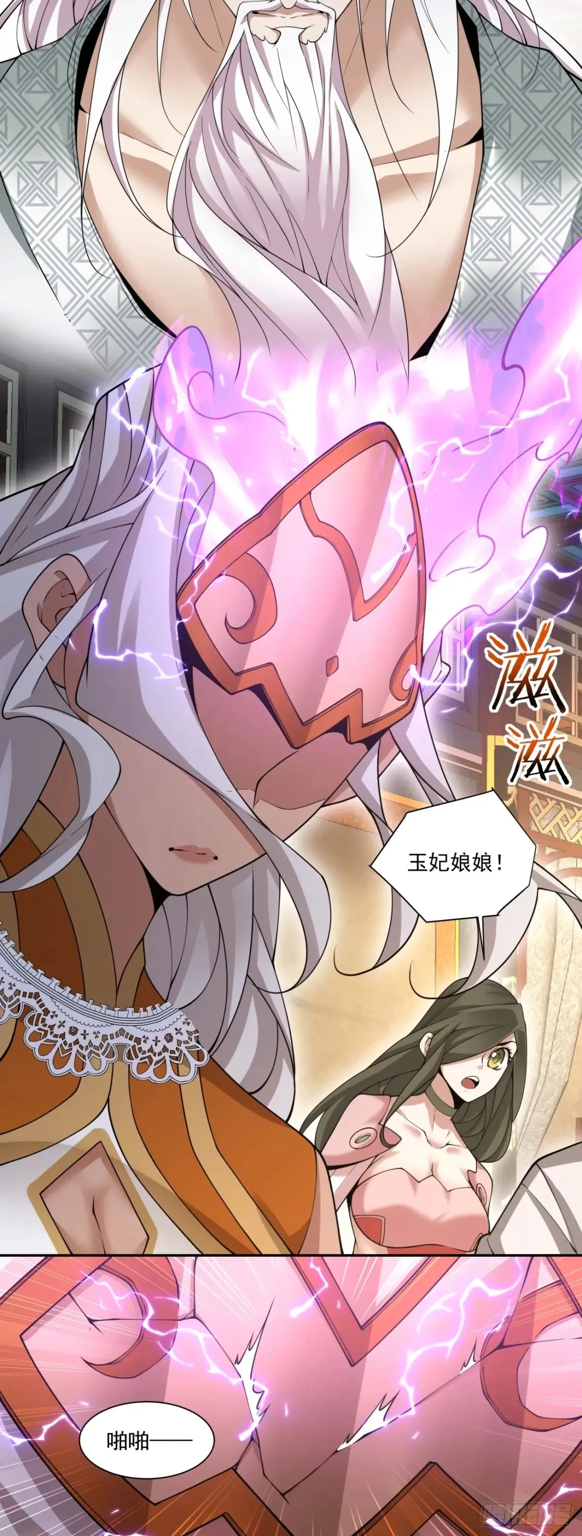 第一百九十八回8