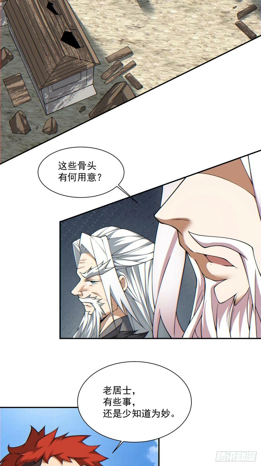 第九十一回37