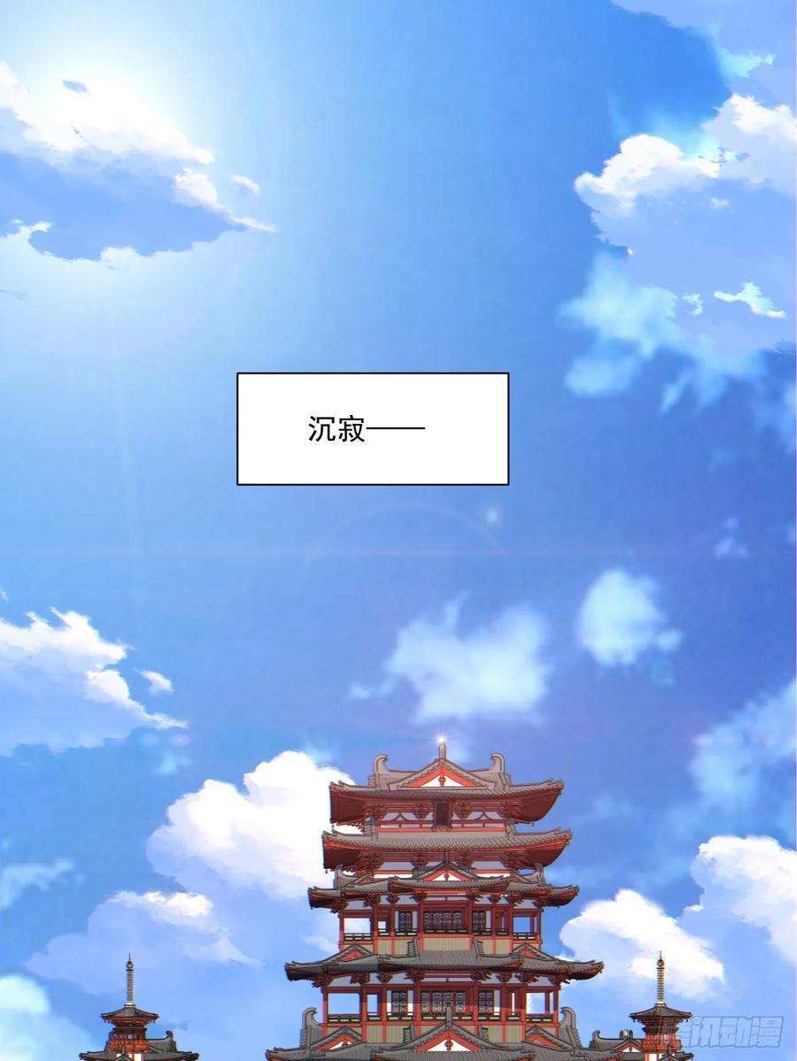 第一百一十六回7