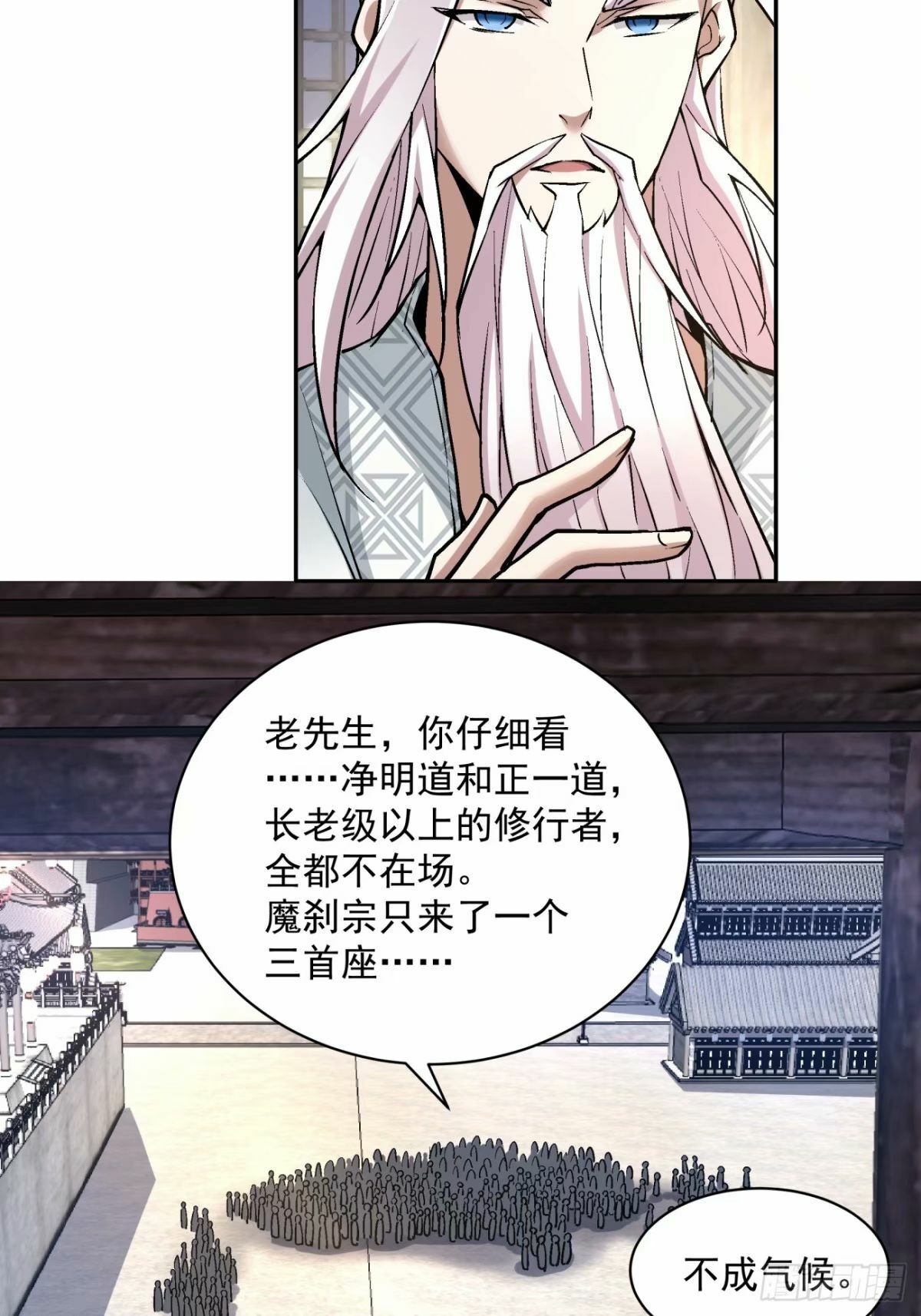 第五十七回32