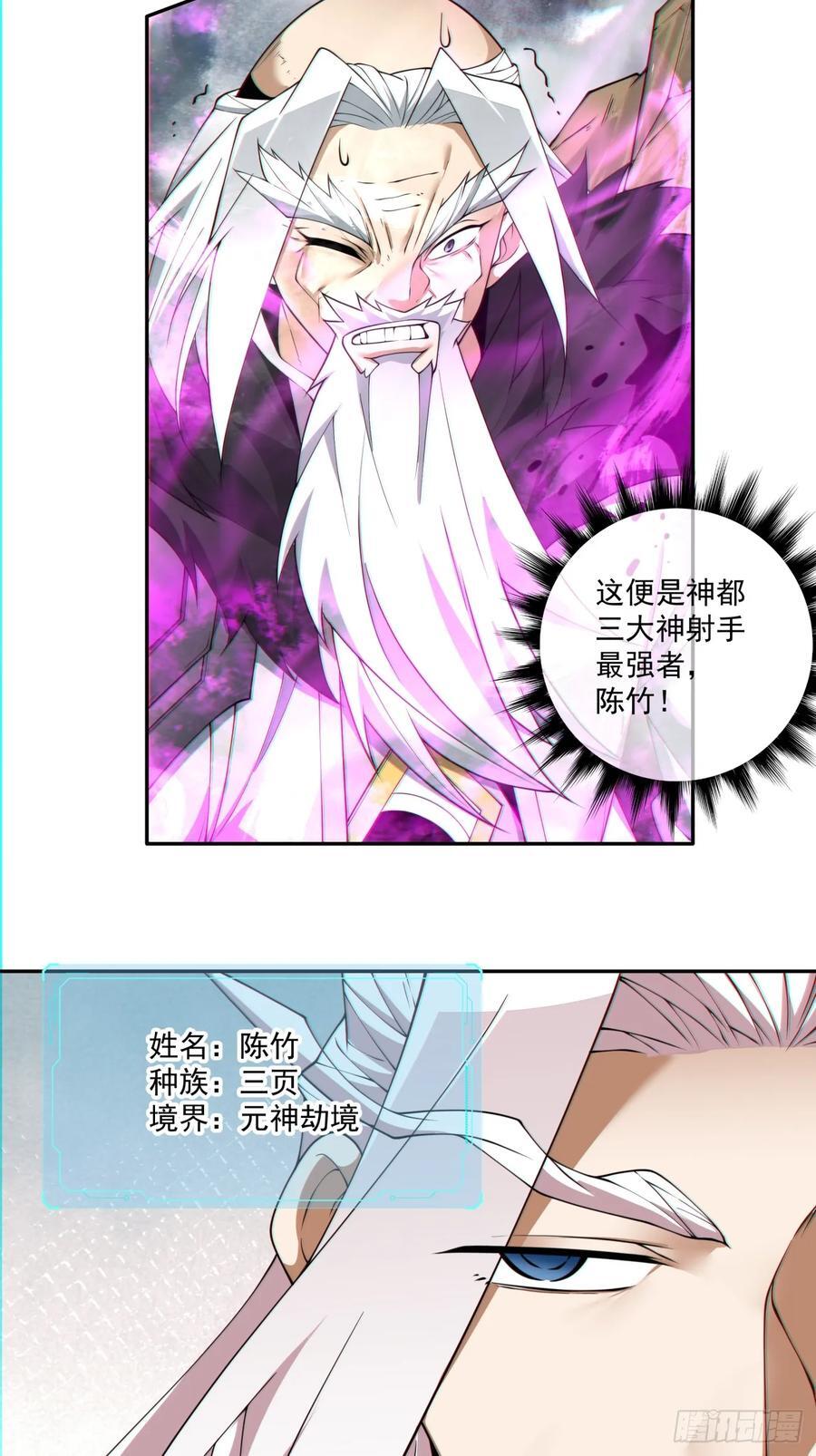第九十六回13