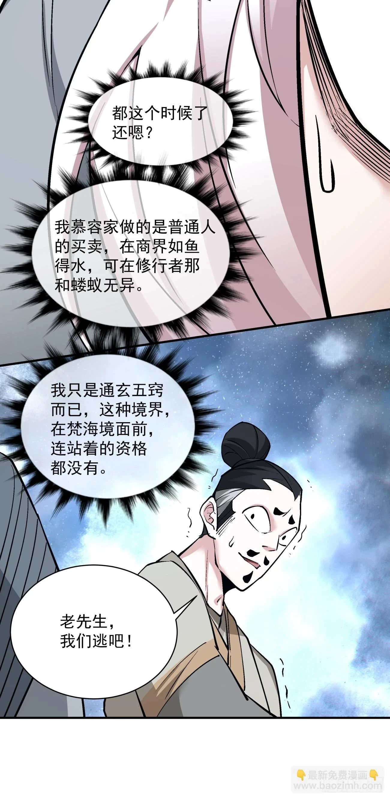 第二十七回4