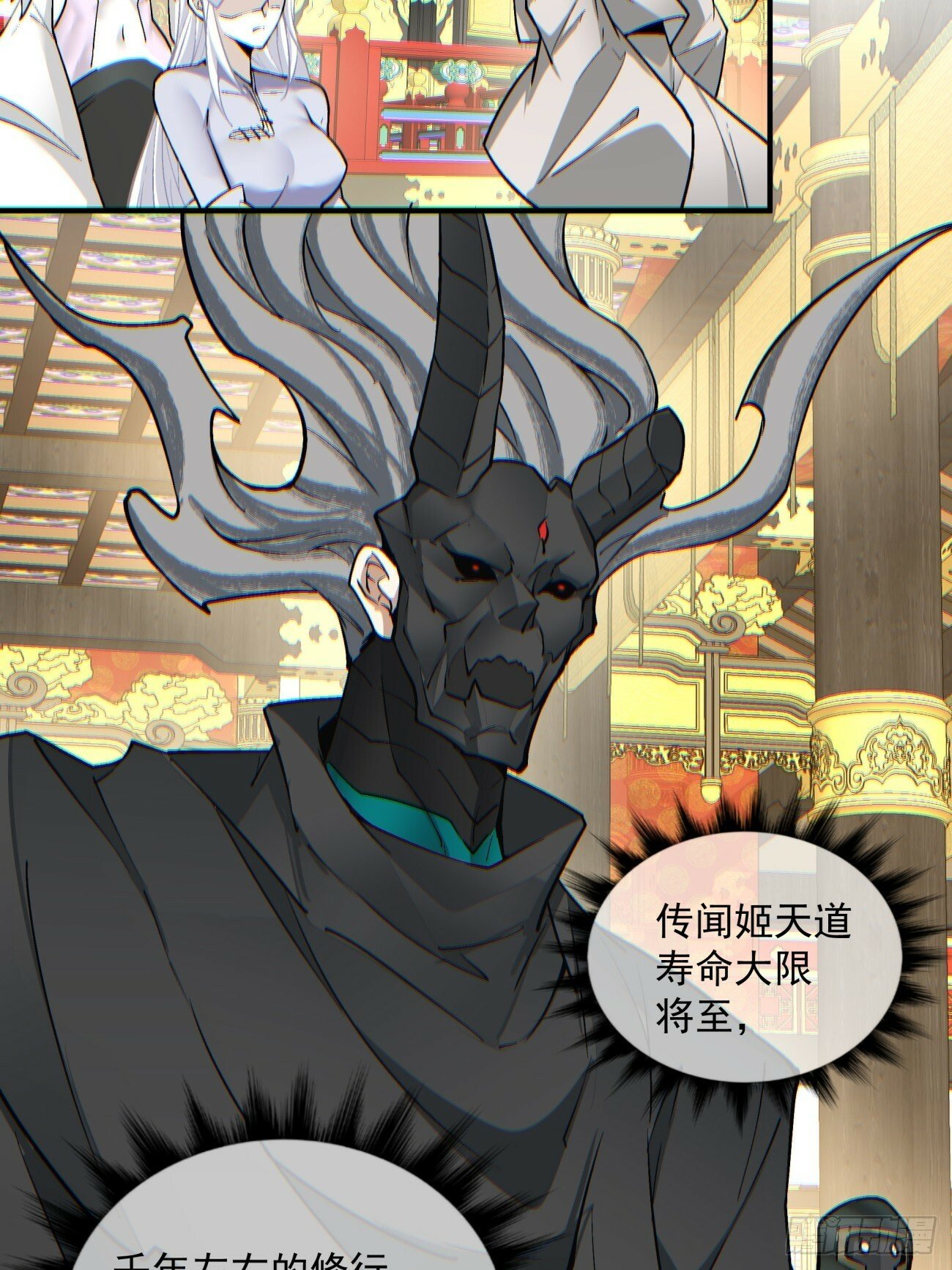 第七十六回32