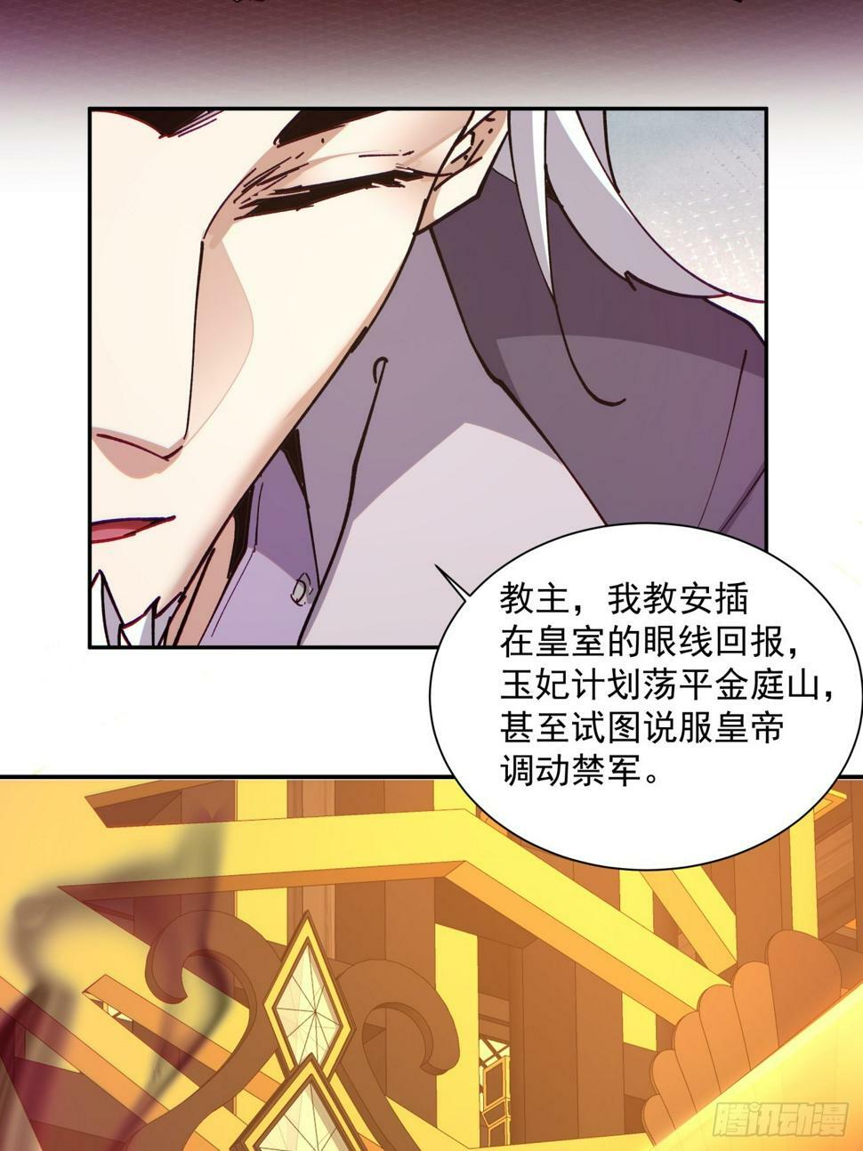第四十回13