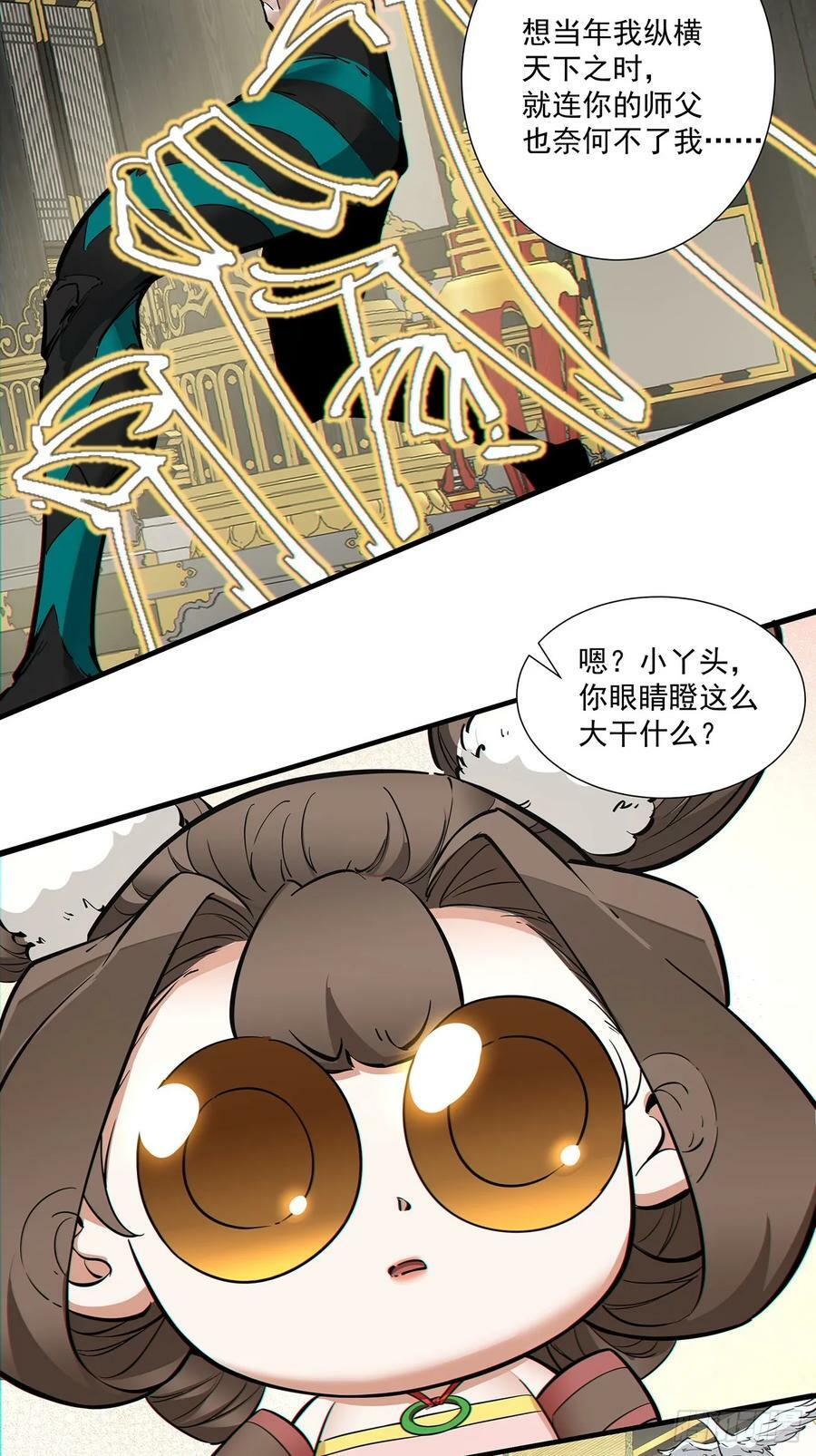 第八十二回7
