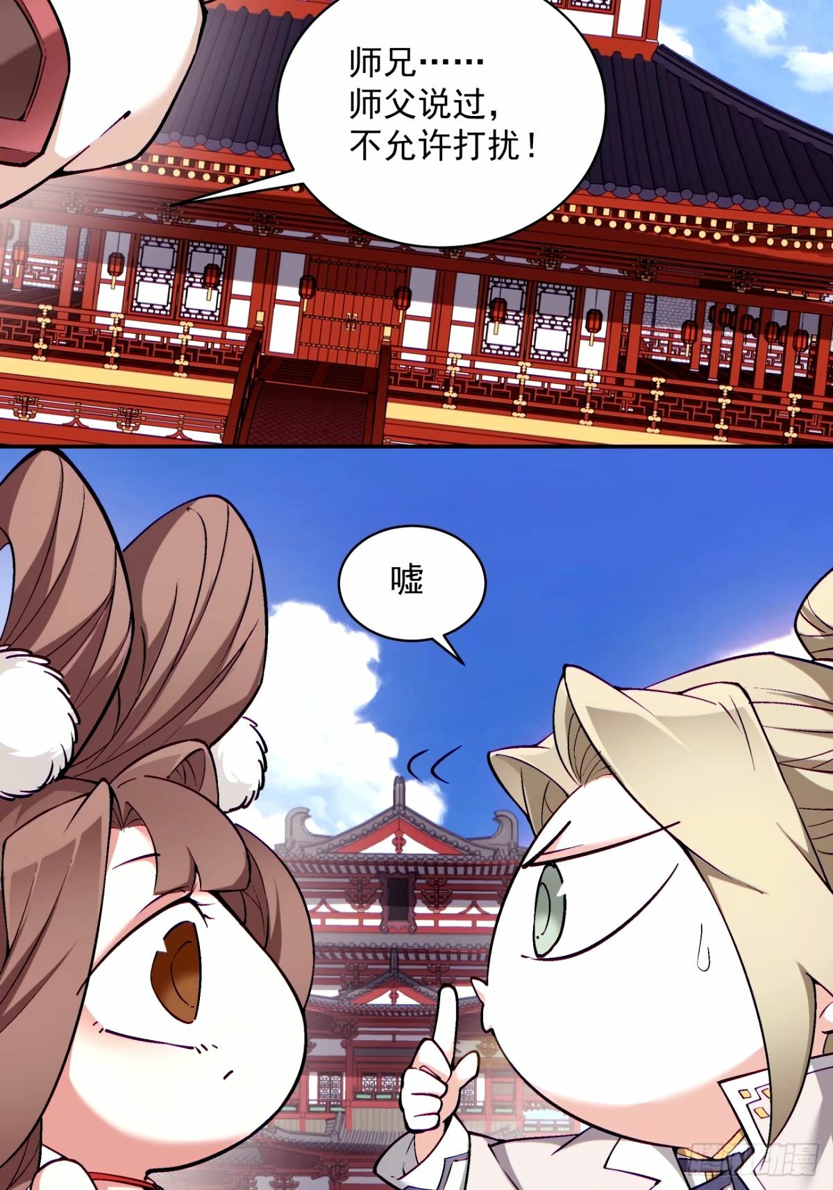 第六十八回36