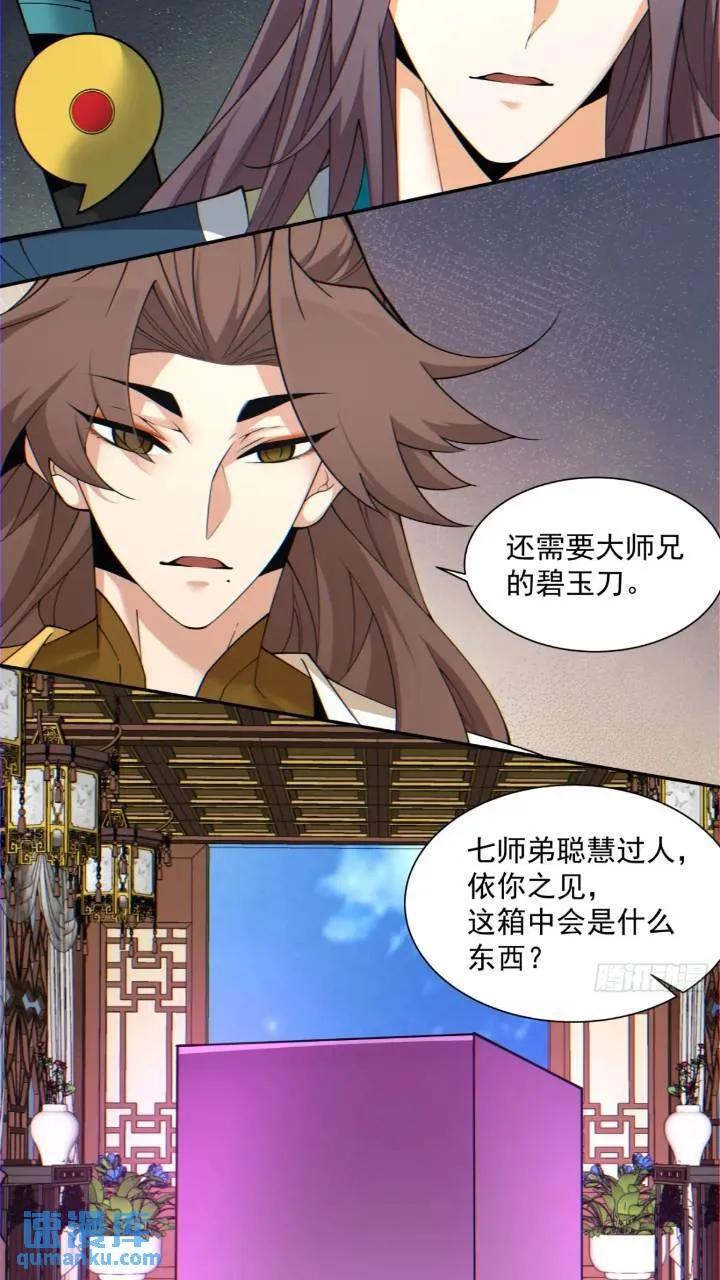 第一百二十六回13