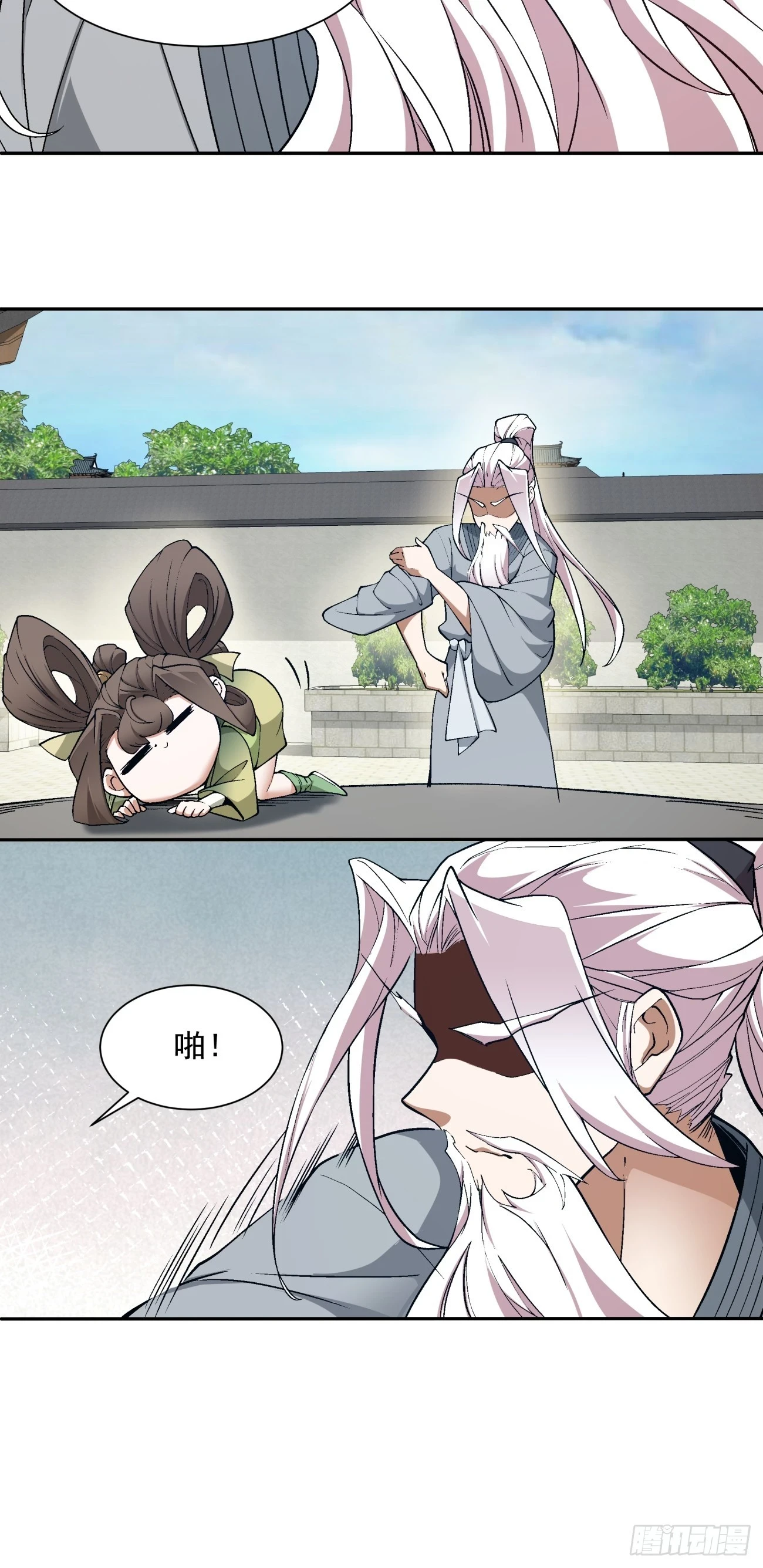 第二十三回32