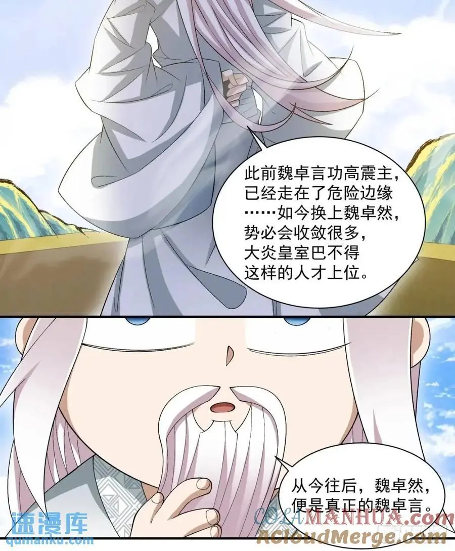 第一百五十九回10
