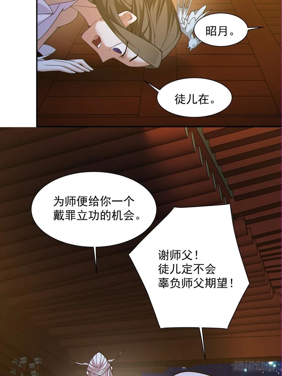 第一百二十回17