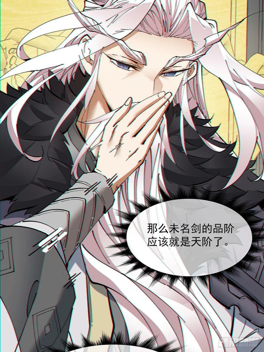 第八十二回37