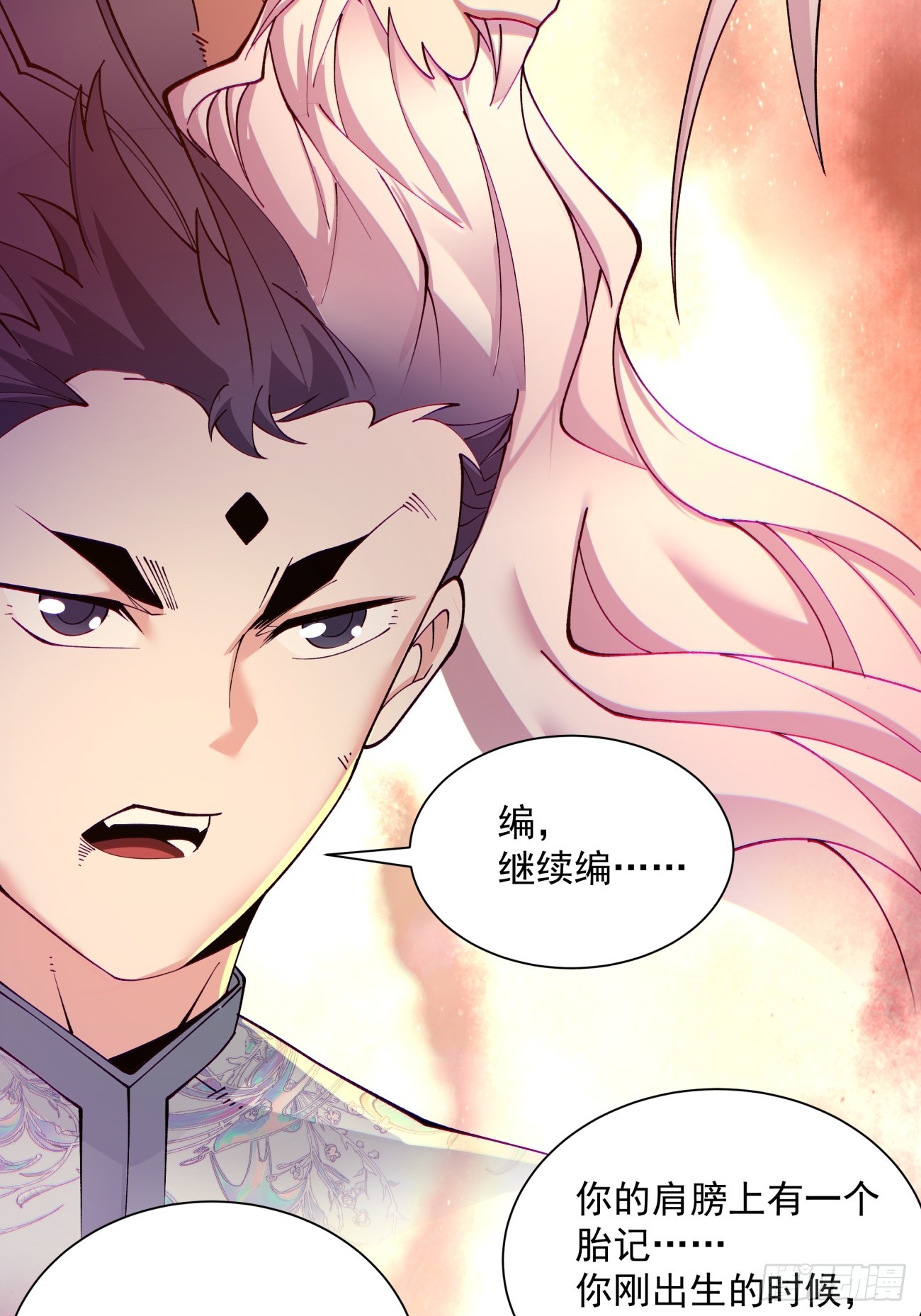 第七回23
