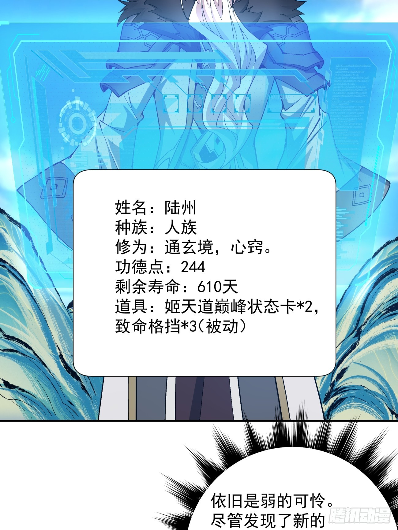 第七回72