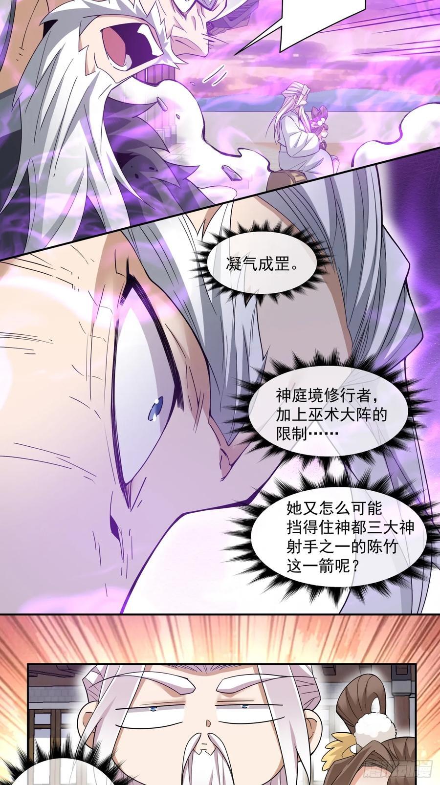 第九十六回22