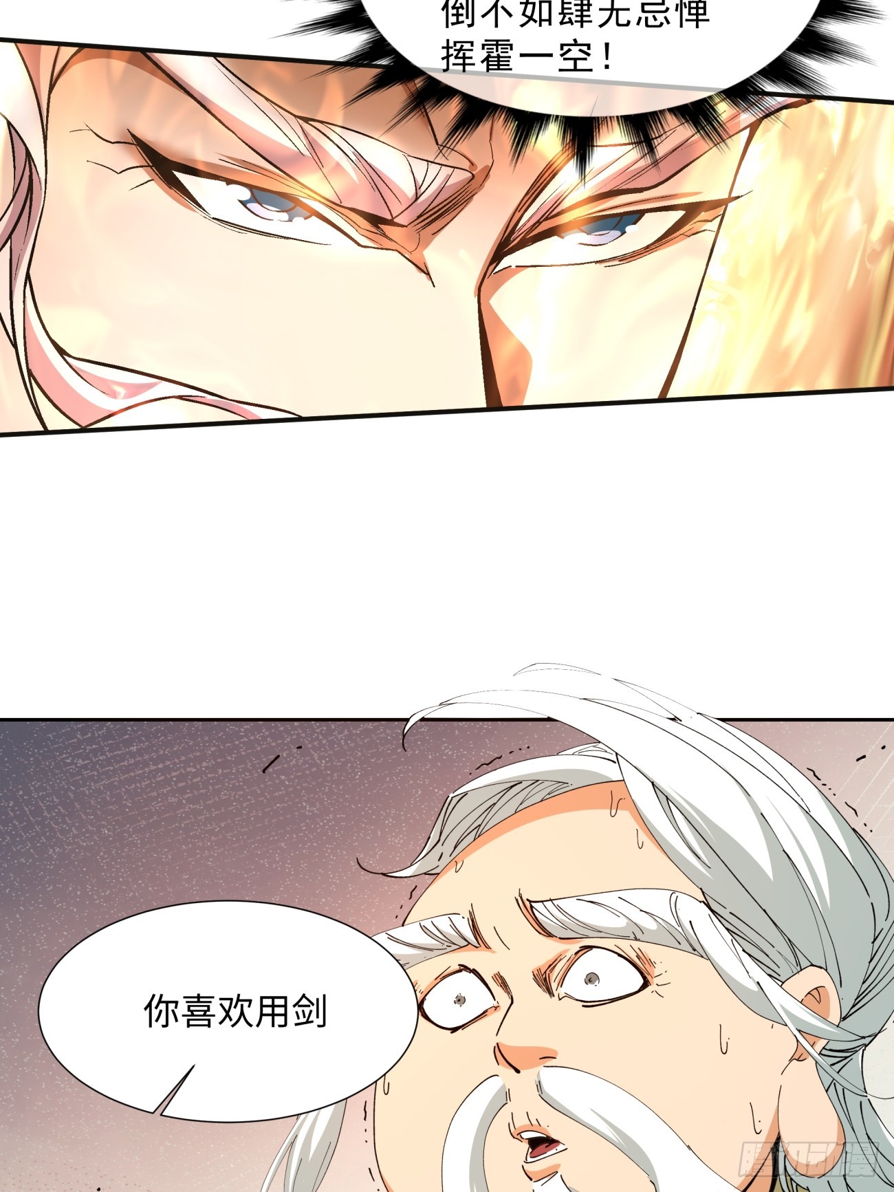 第三回29