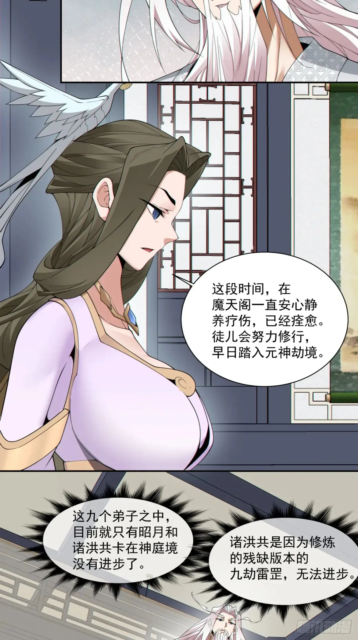 第二百零三回2