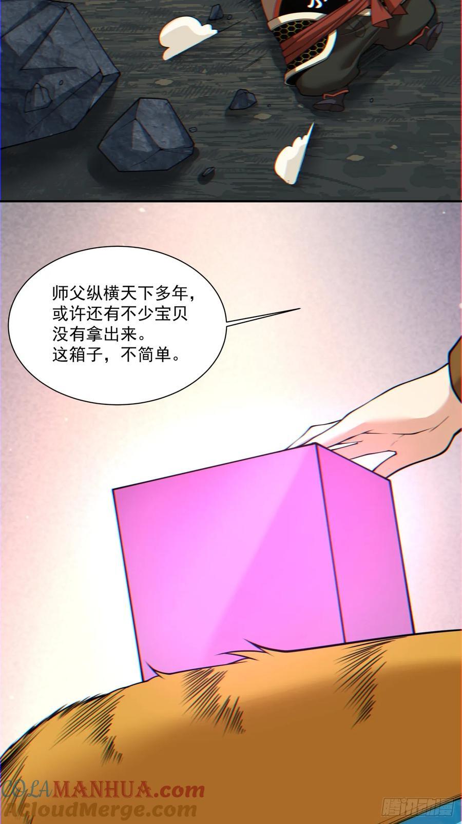 第一百二十四回34