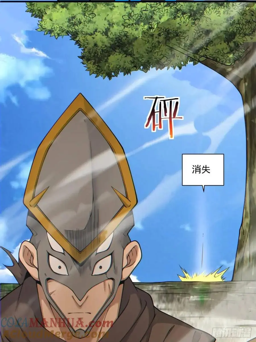 第一百五十二回12