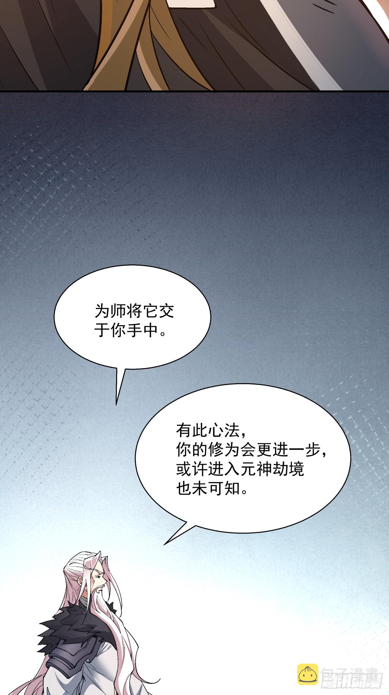 第十四回11