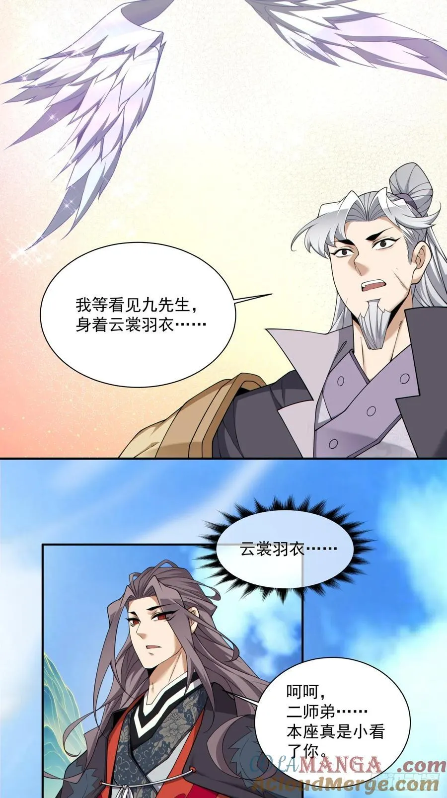 第一百八十八回24