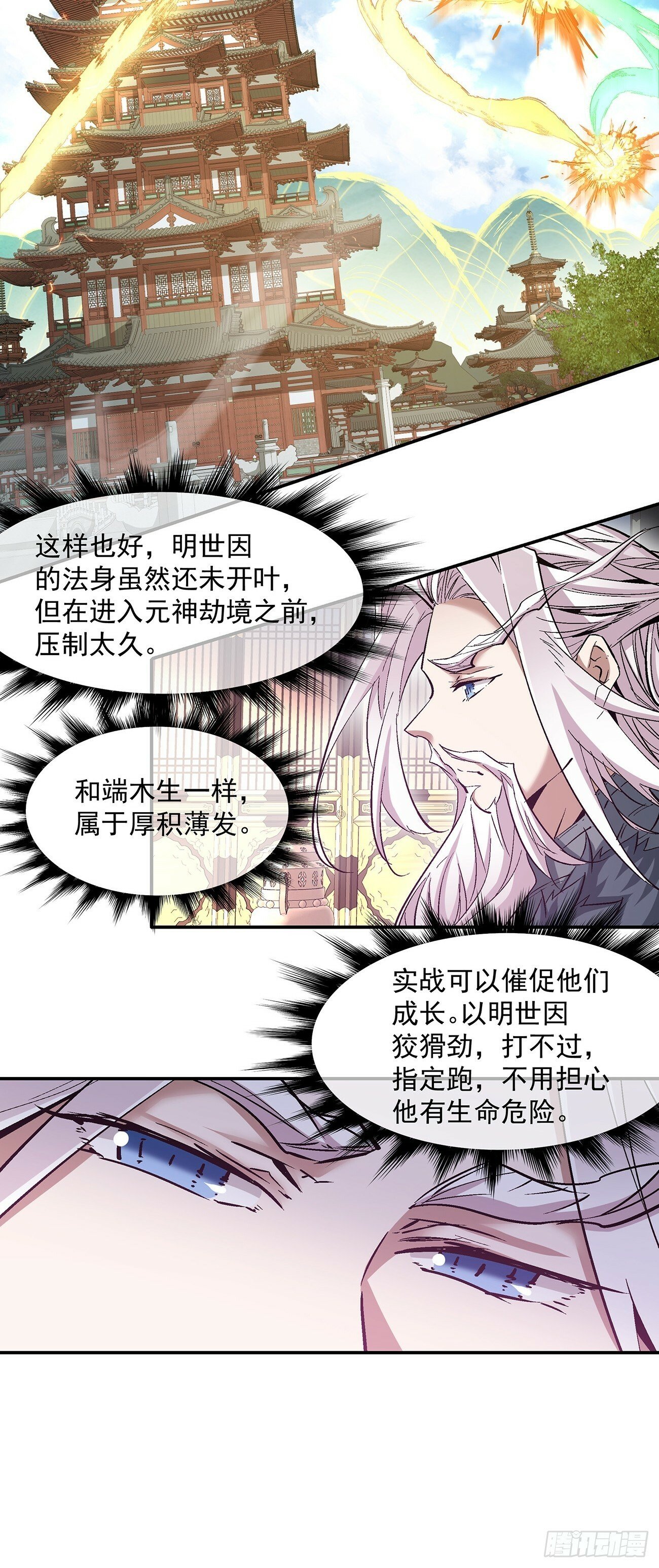第七十八回46